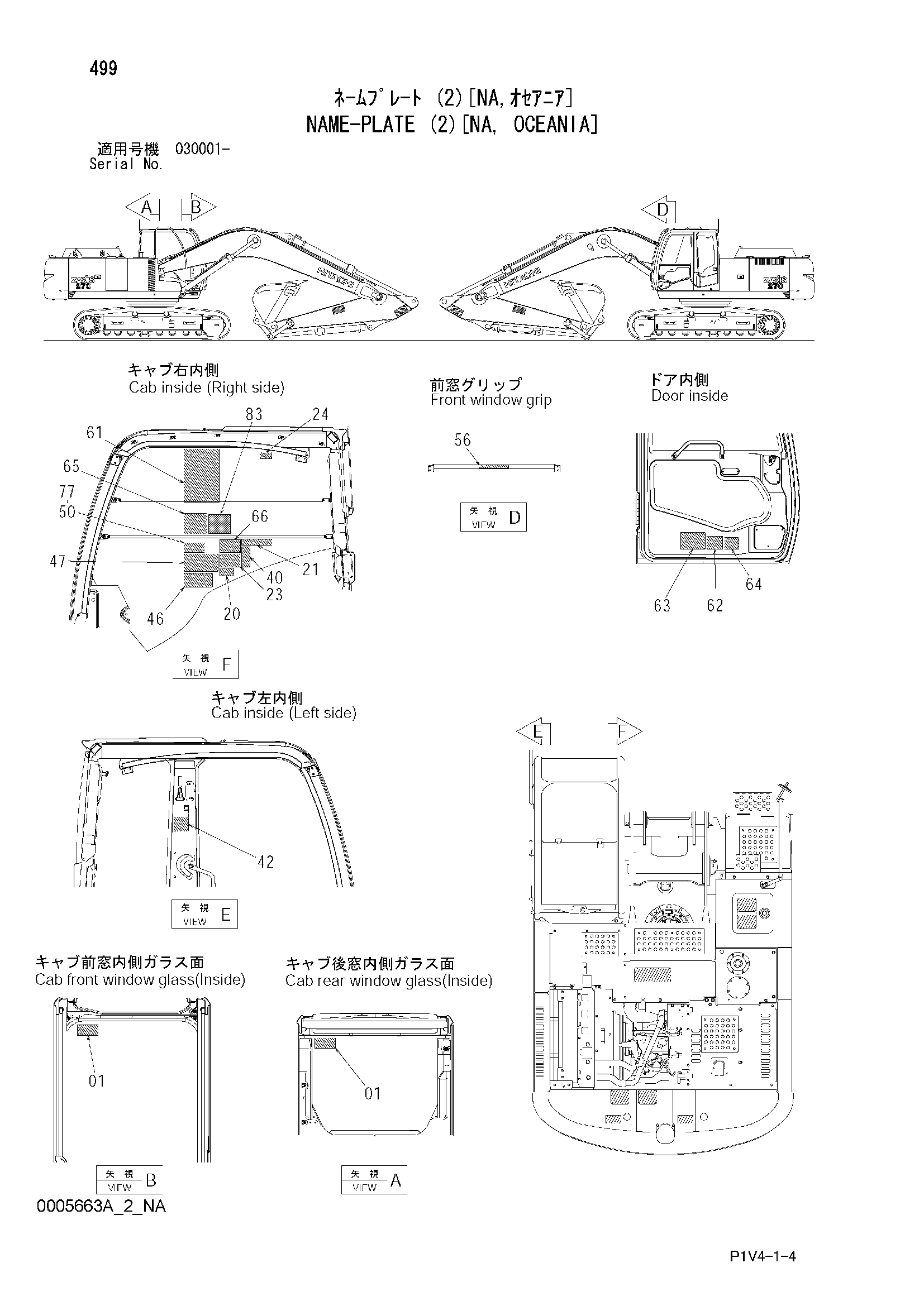 Схема Информационная табличка (2)[NA, Океания] HITACHI ZX280LC-3-HCME