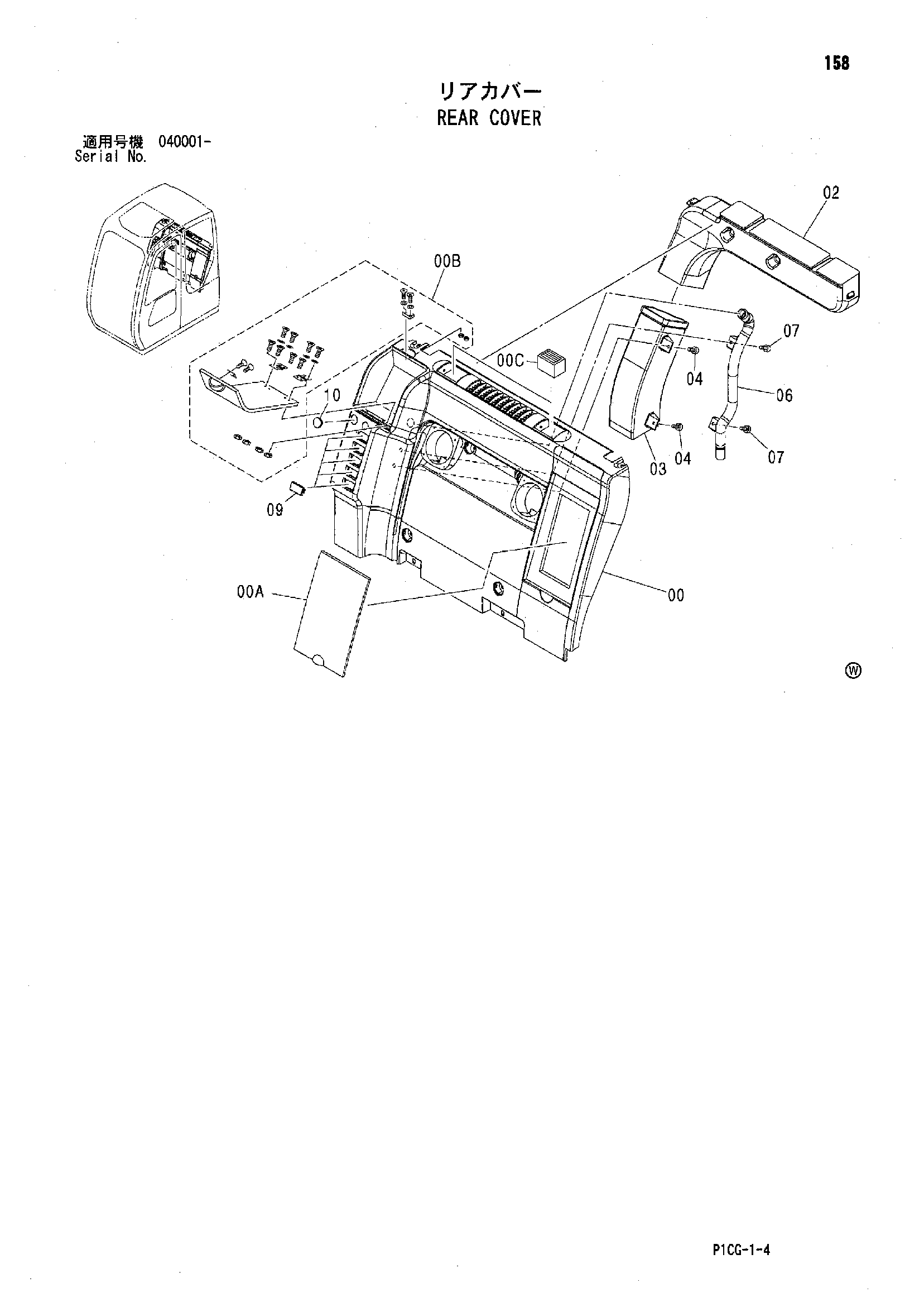 Схема Задняя облицовка HITACHI ZX75US-A