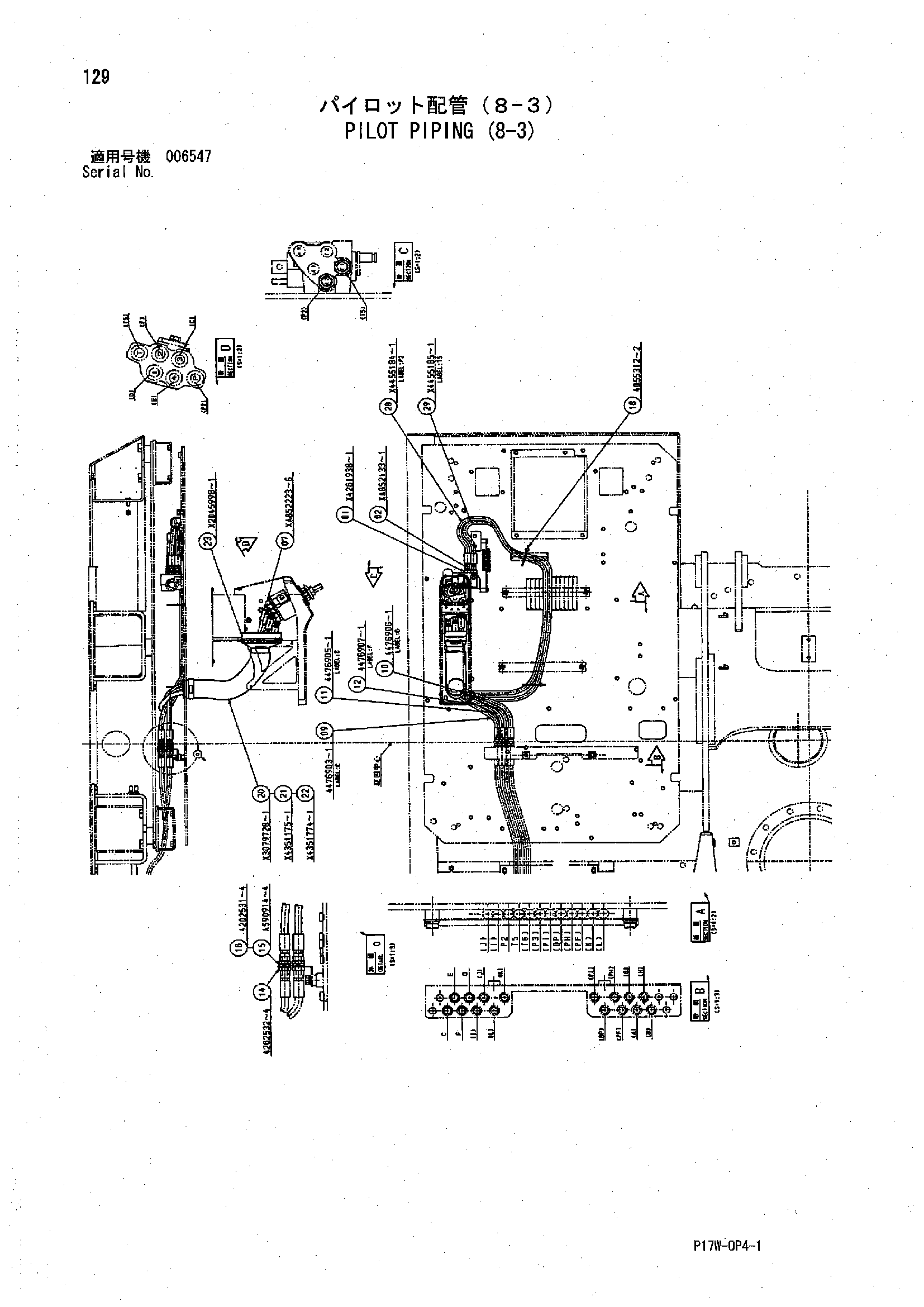 Схема Пилотные гидролинии (8-3) HITACHI ZX850H