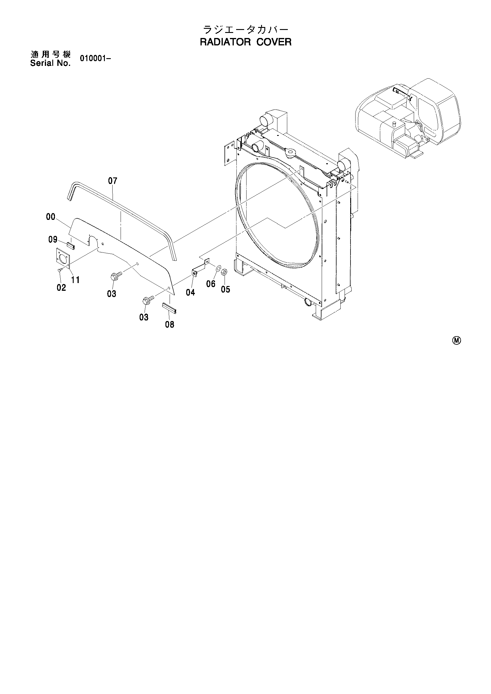 Схема Радиатор крышка HITACHI ZX110