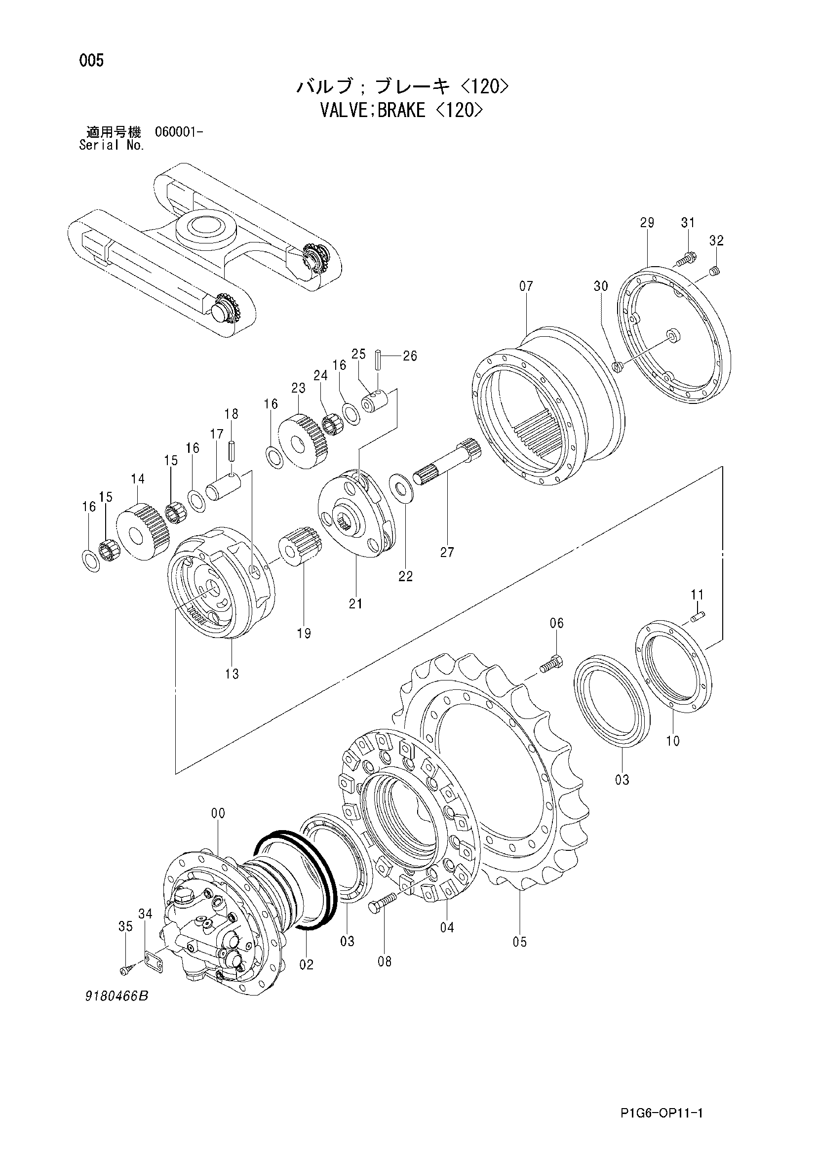 Схема Клапан тормоз <120> HITACHI ZX200