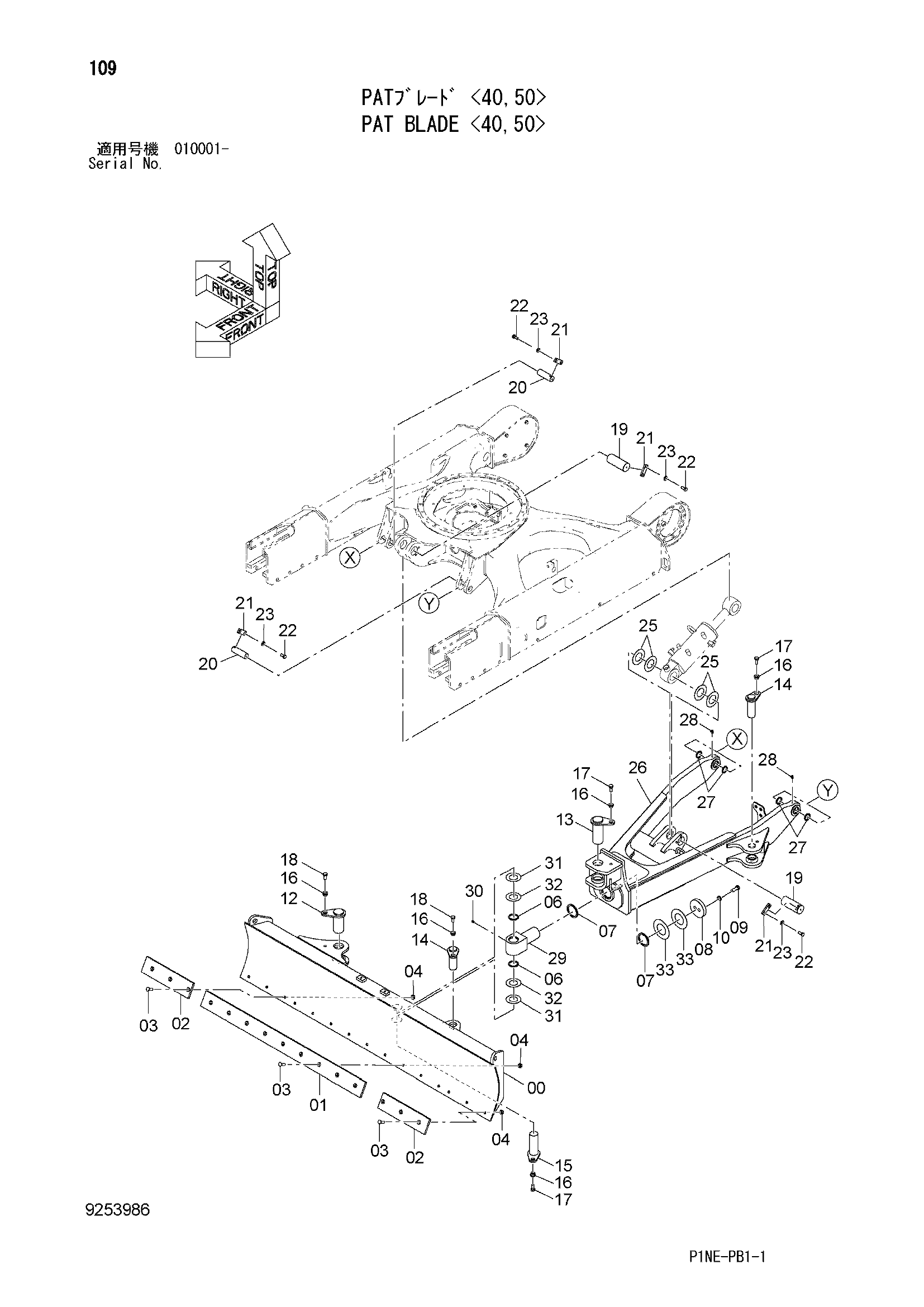 Схема PAT отвал <40, 50> HITACHI ZX35U-3