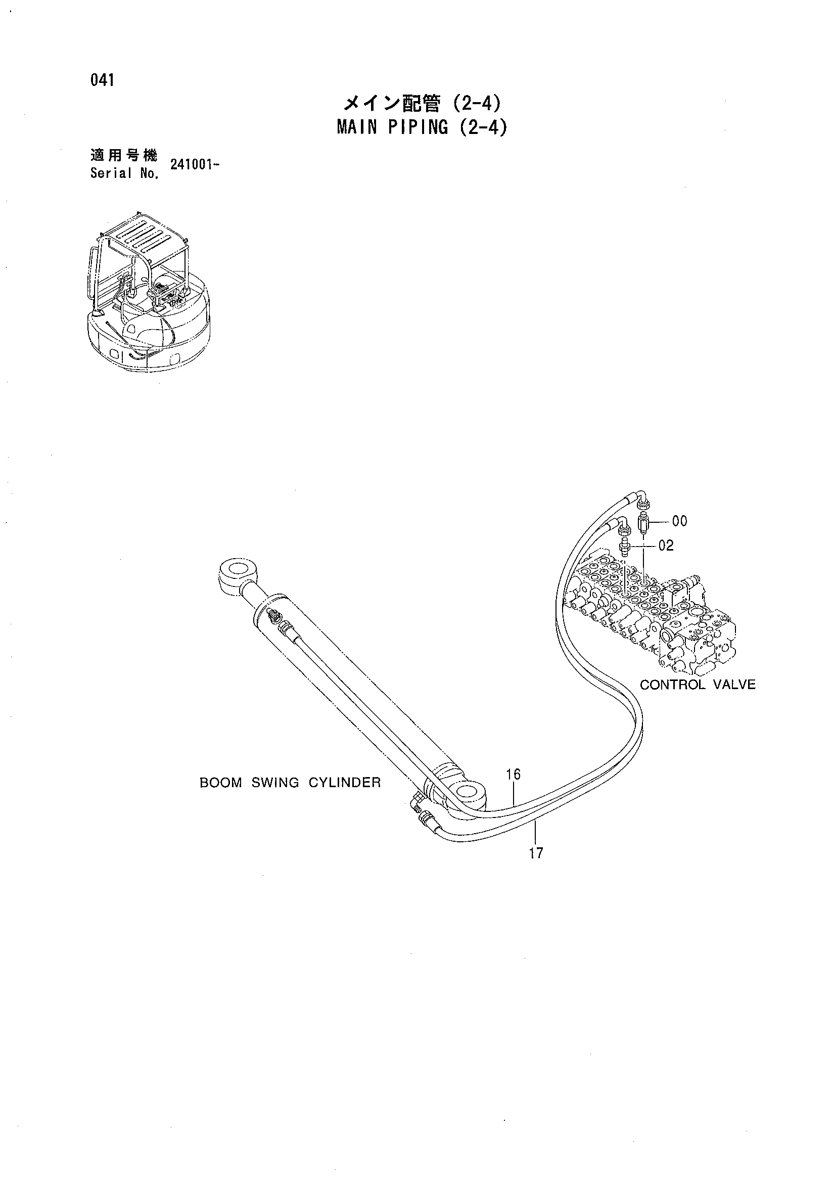 Схема Основные гидролинии (2-4) HITACHI ZX50UNA