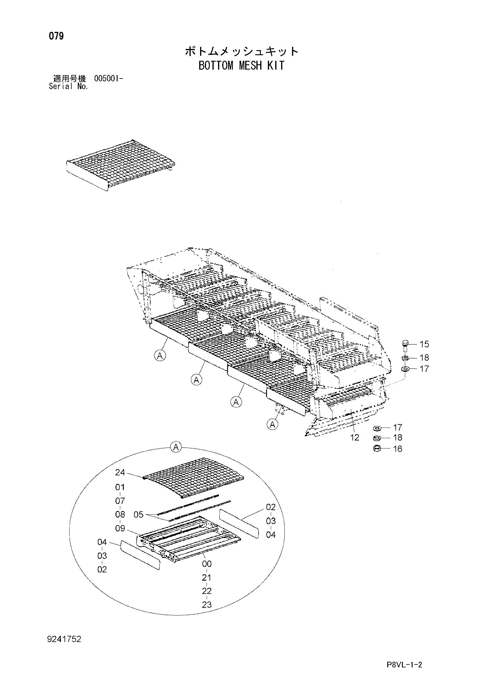 Схема Нижний месх комплект HITACHI FS165T
