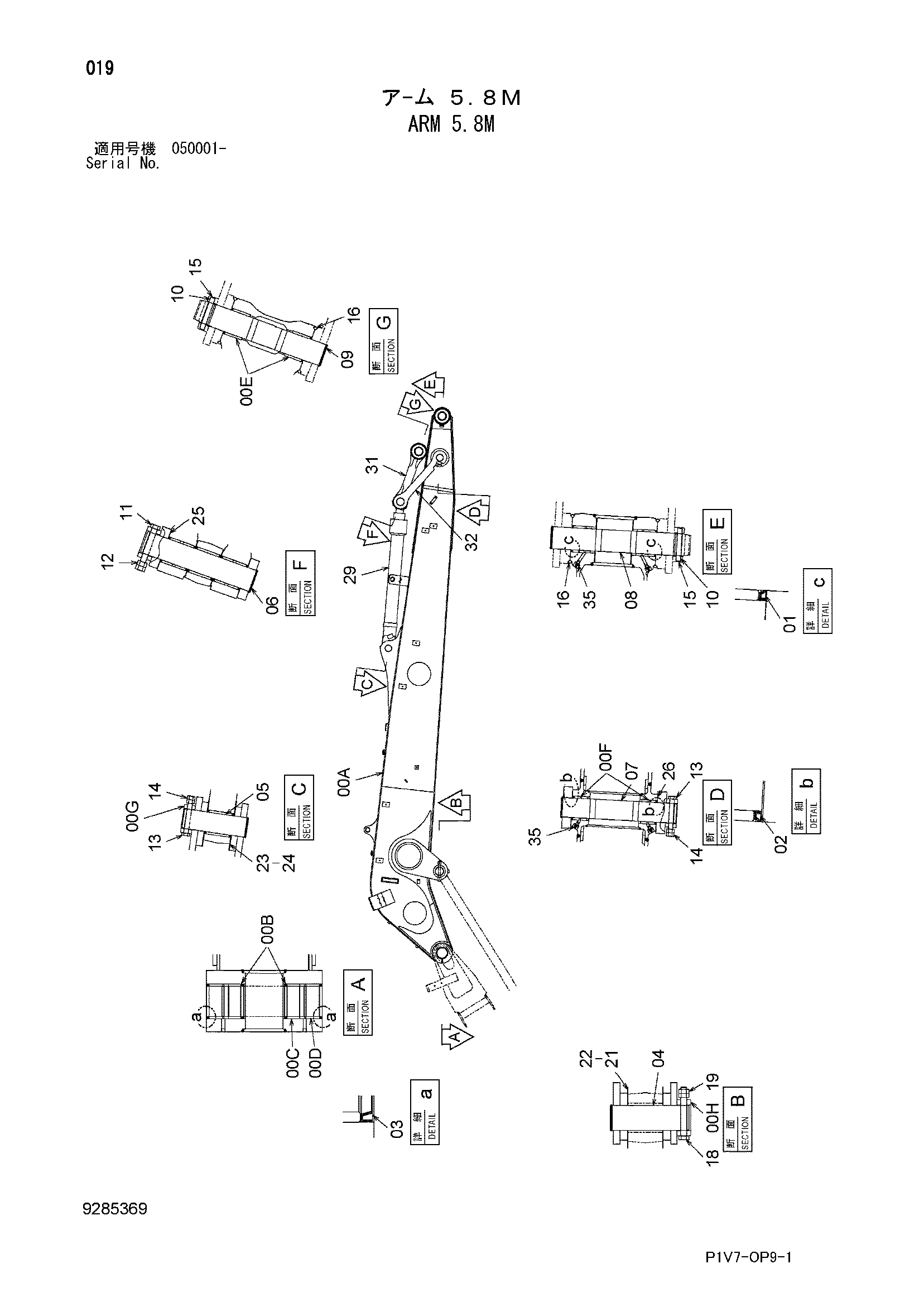 Схема Рукоять 5.8M HITACHI ZX330-3