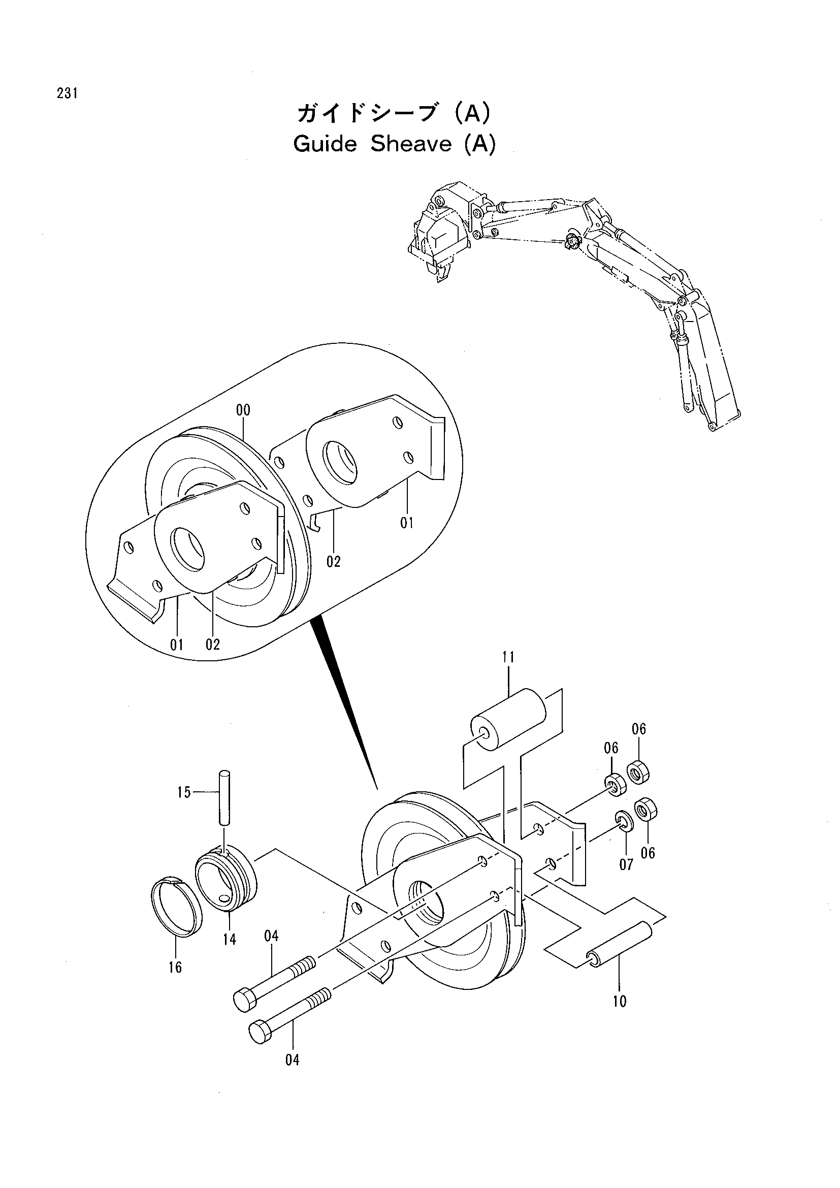 Схема Направляющая канатный блок (A) HITACHI RX2000-2