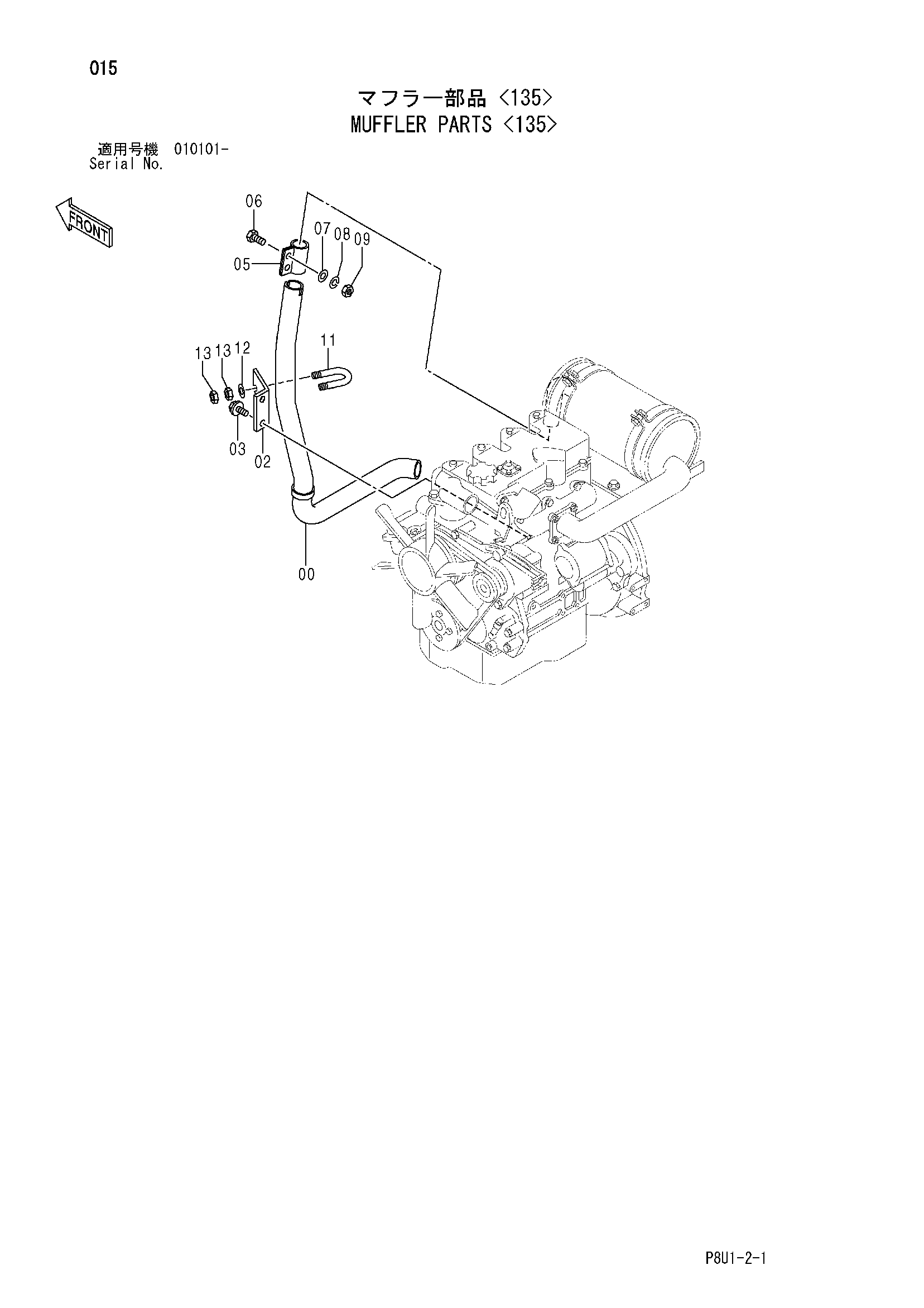 Схема Глушитель детали <135> HITACHI CC135