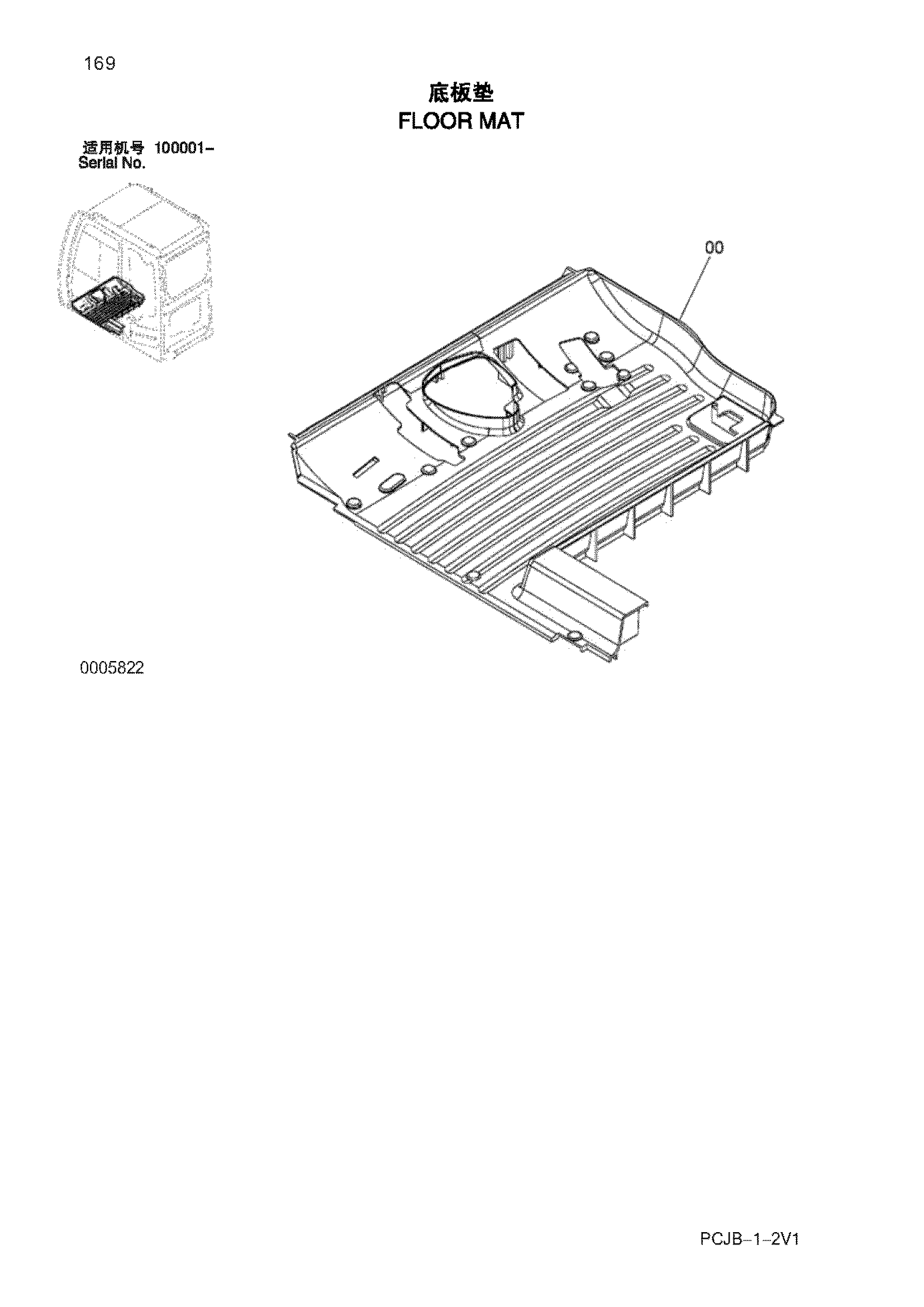 Схема Коврик пола HITACHI ZX210W-3HCMC