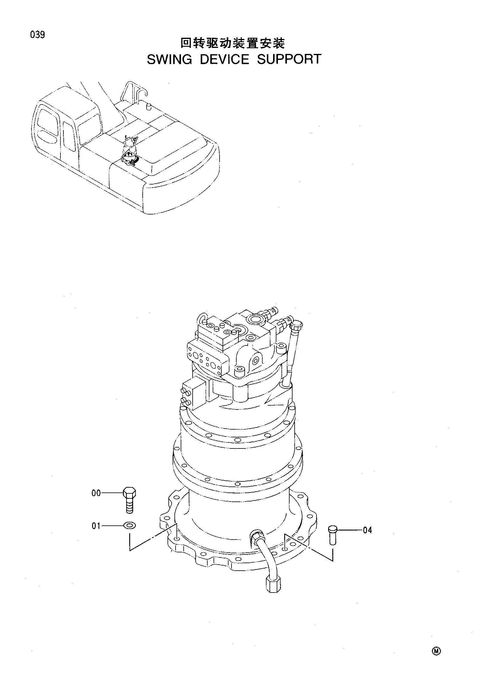 Схема Опора механизма поворота HITACHI EX350H-5HHE