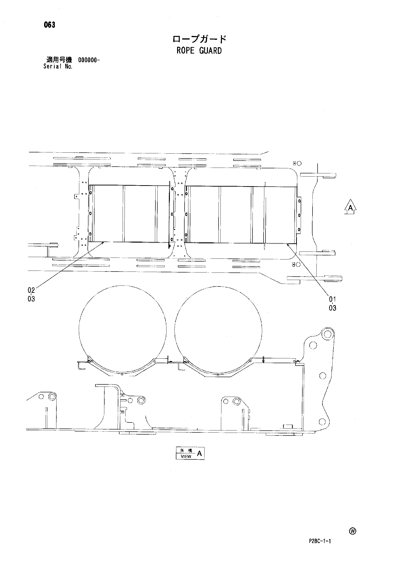 Схема Канат защита HITACHI 218HSL