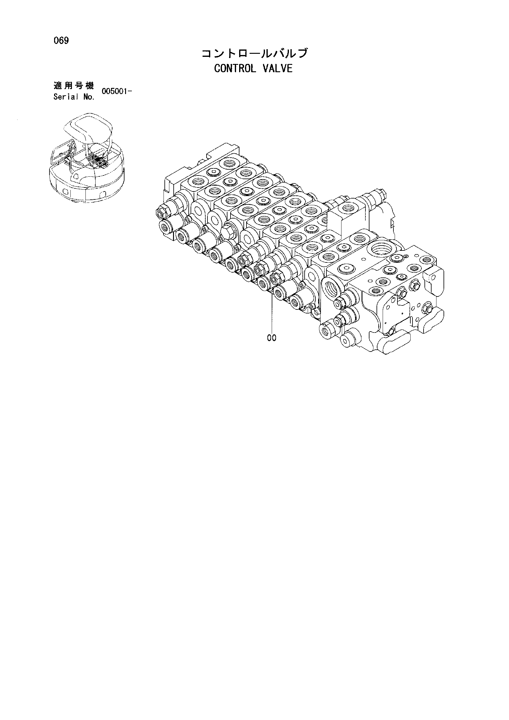 Схема Гидрораспределитель HITACHI ZX50U