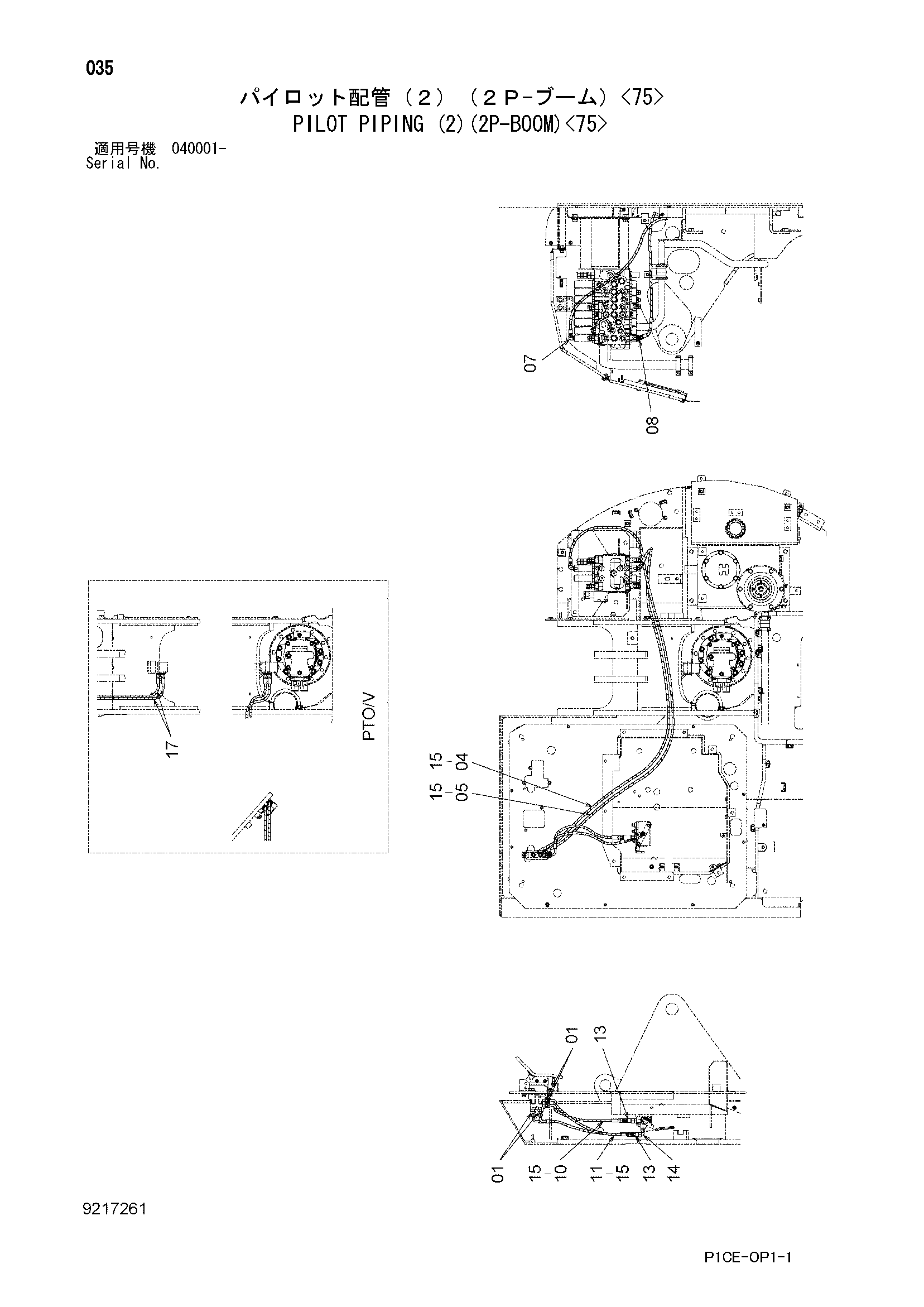 Схема Пилотные гидролинии (2)(2P-BOOM)<75> HITACHI ZX75US-A