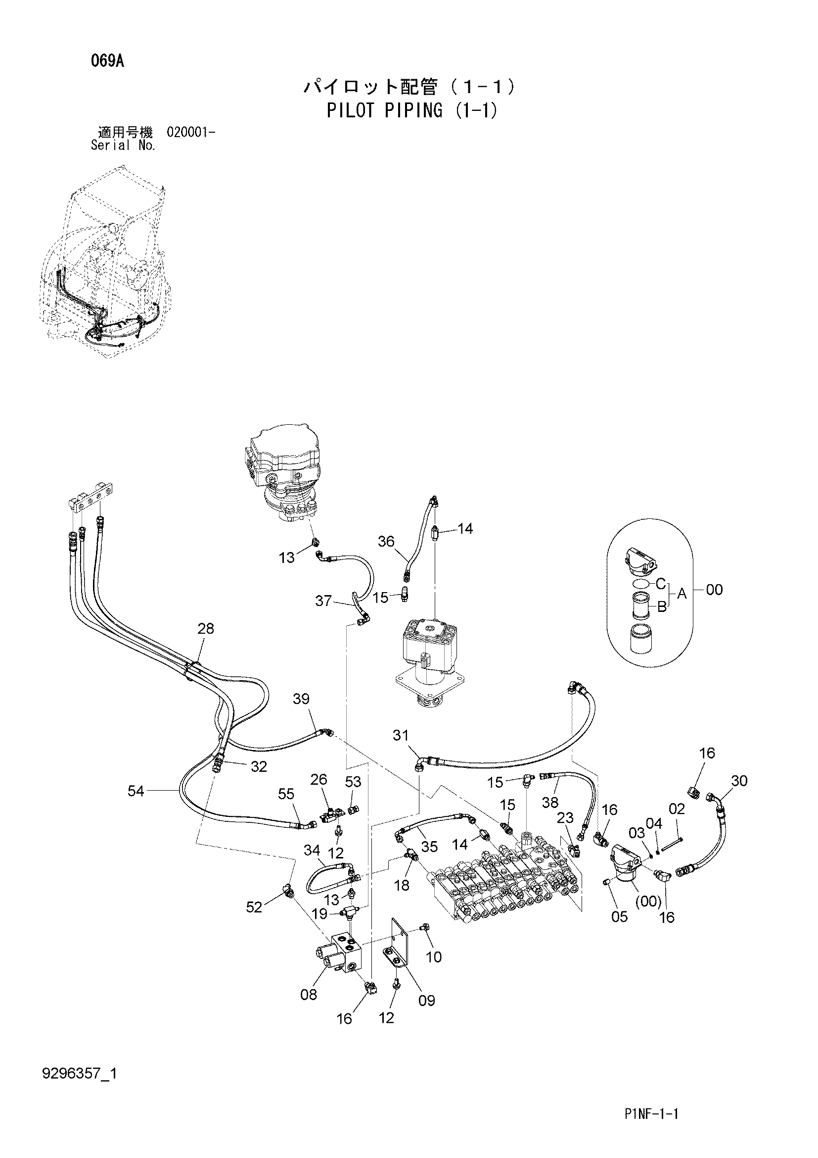 Схема Пилотные гидролинии (1-1) HITACHI ZX38U-3F