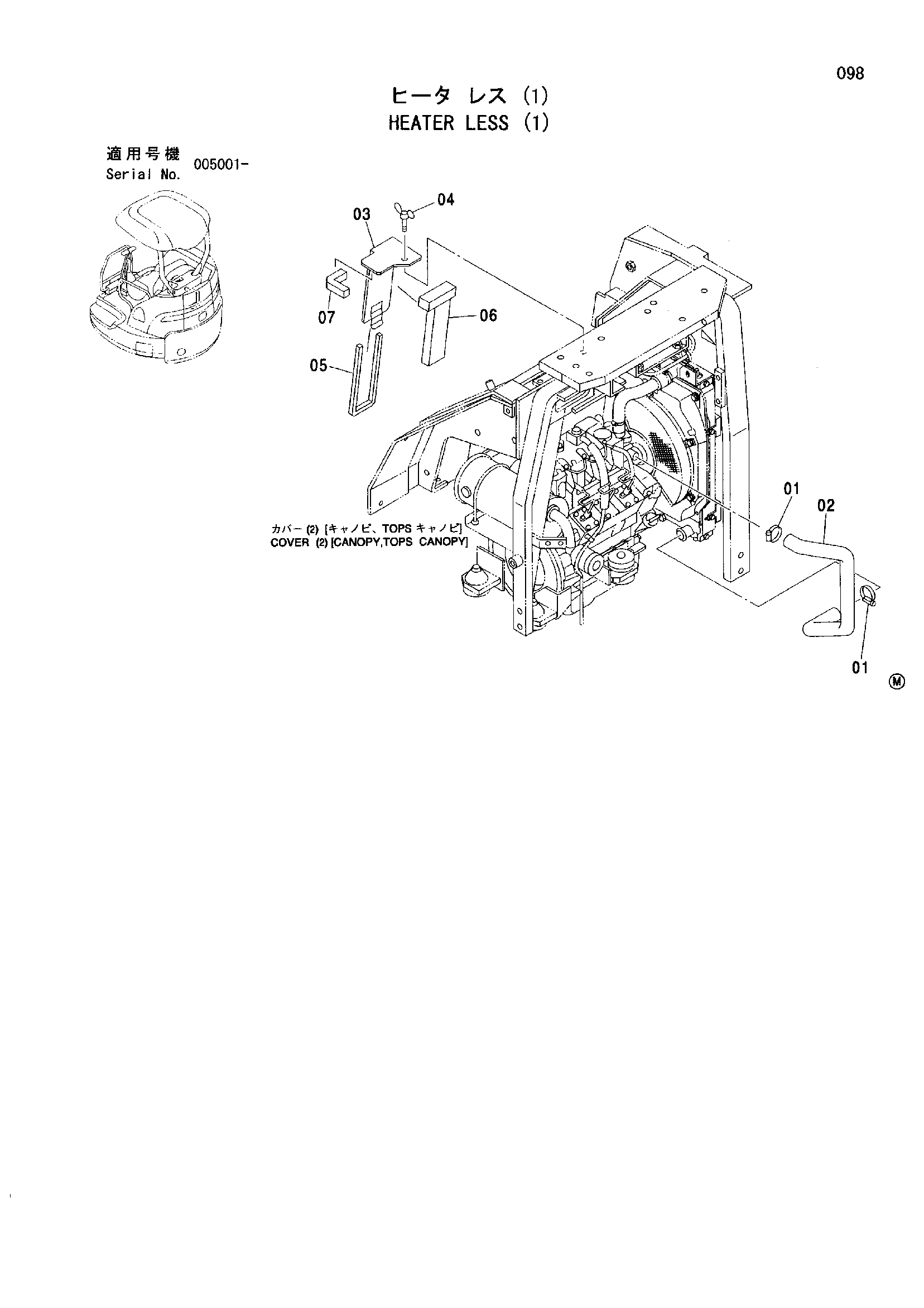 Схема Без отопителя (1) HITACHI ZX30U