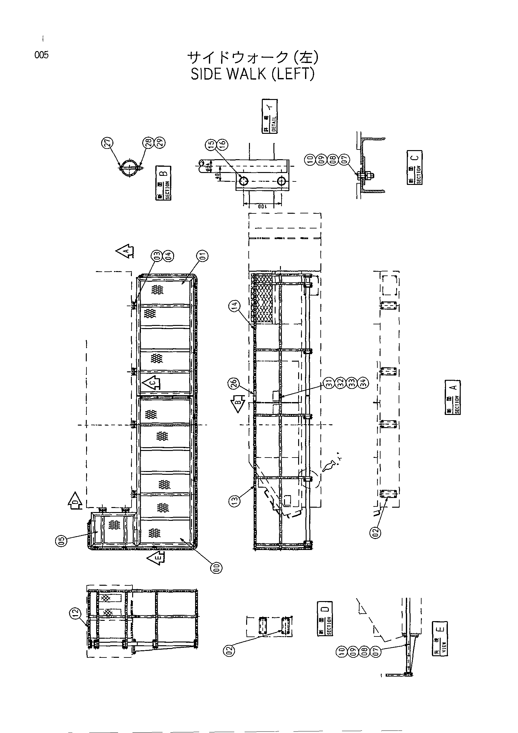 Схема Боковой валк (левый) HITACHI KH125-3(D)
