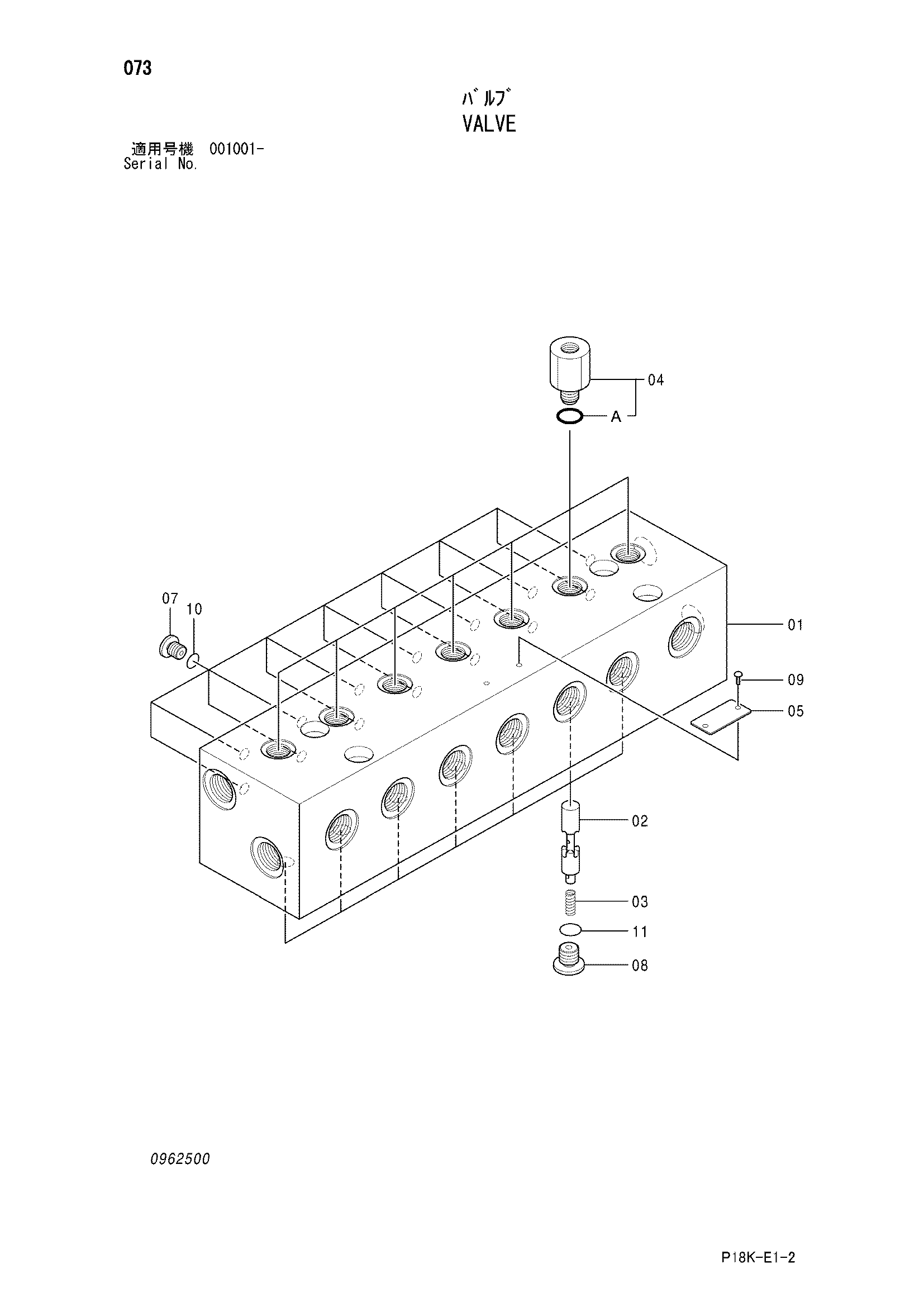 Схема Клапан HITACHI EX1900-6