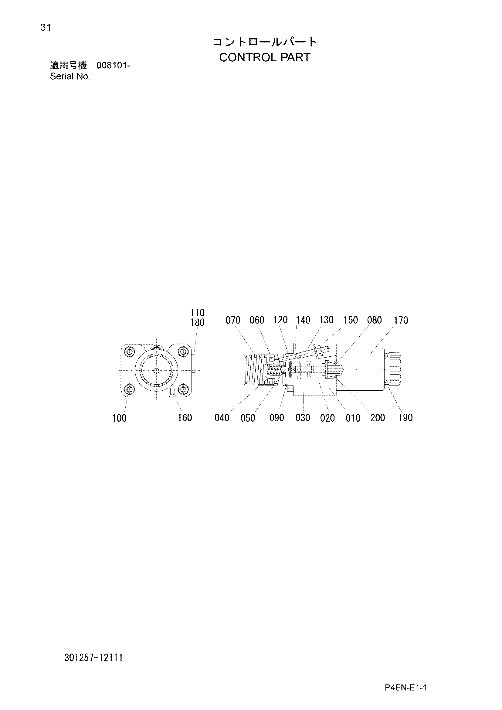 Схема Управление деталь HITACHI ZW20L