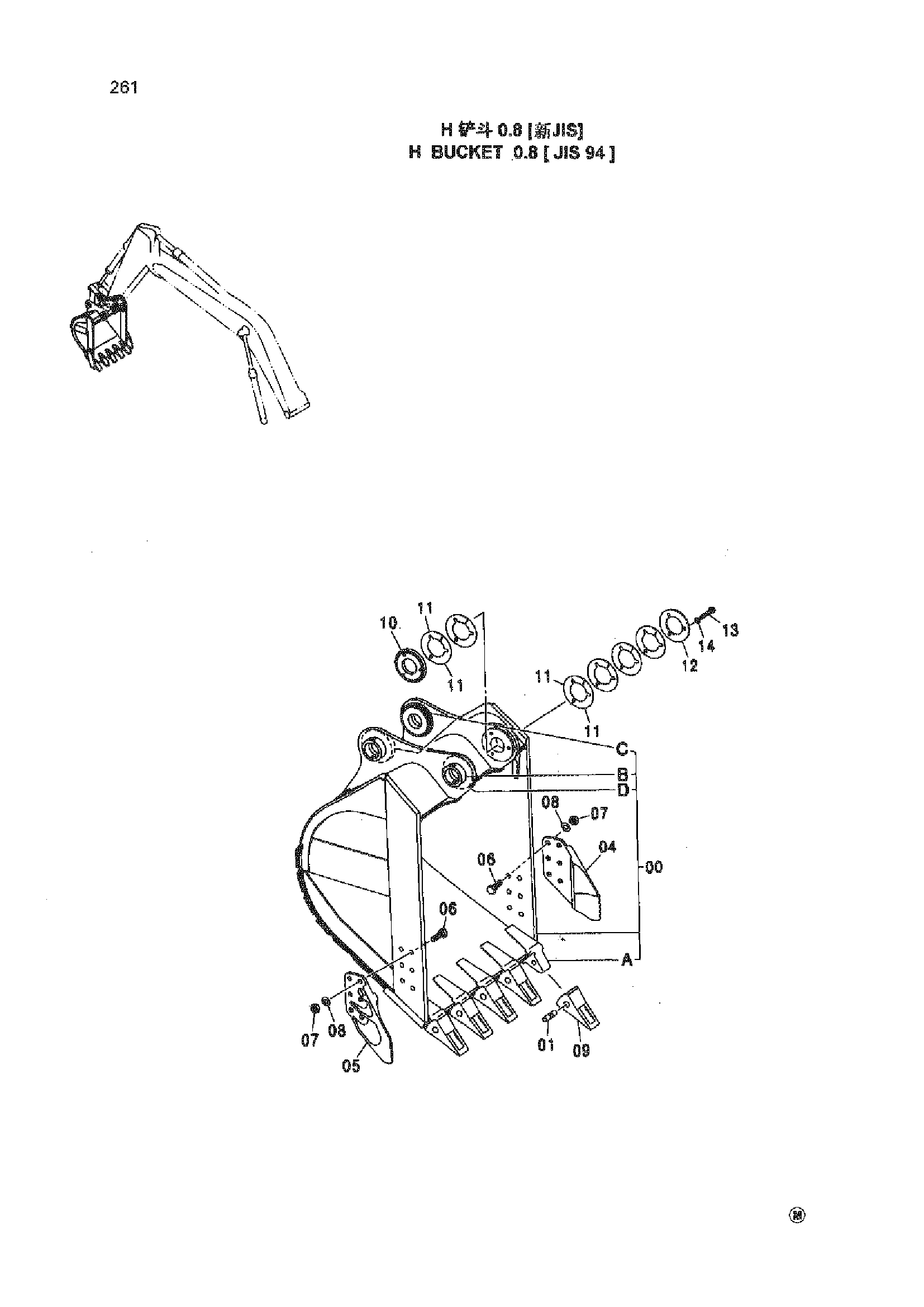 Схема H BUCKET 0.8 [ JIS 94 ] HITACHI ZX200-3-HCMC