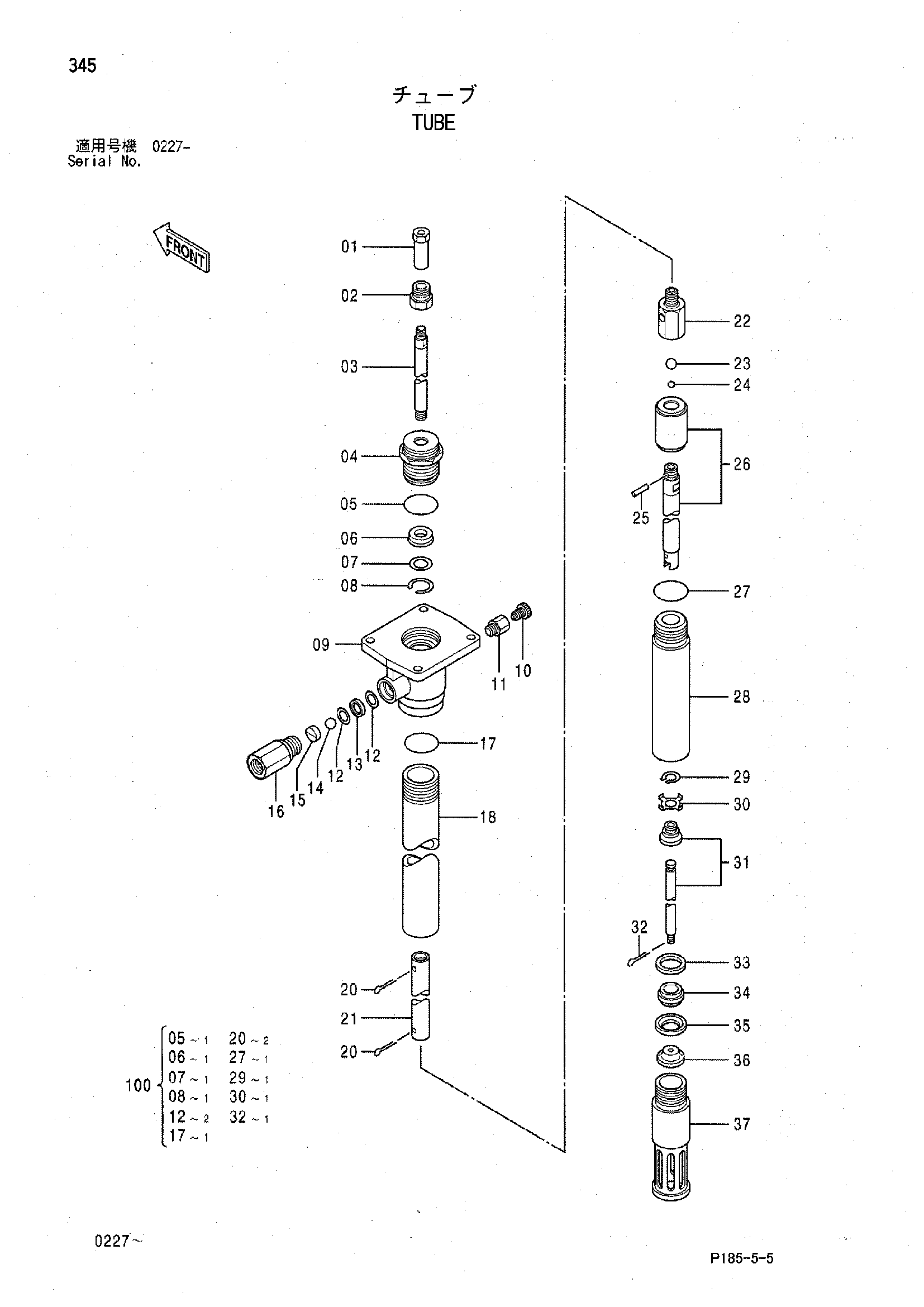 Схема Трубка HITACHI EX3500