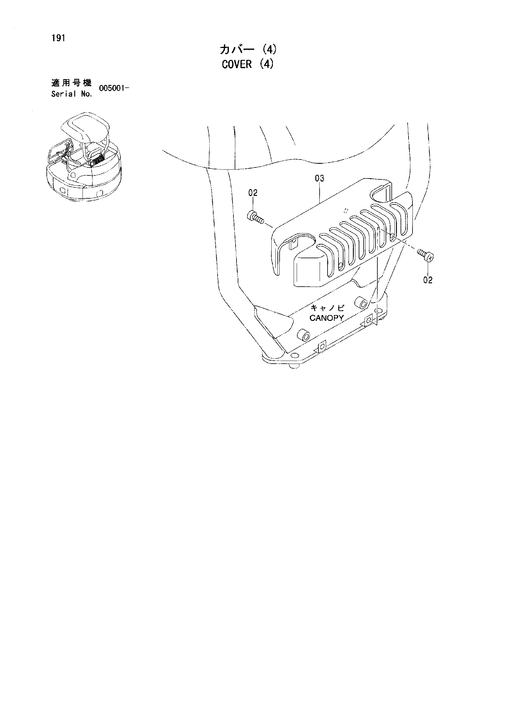 Схема Облицовка (4) HITACHI ZX50U