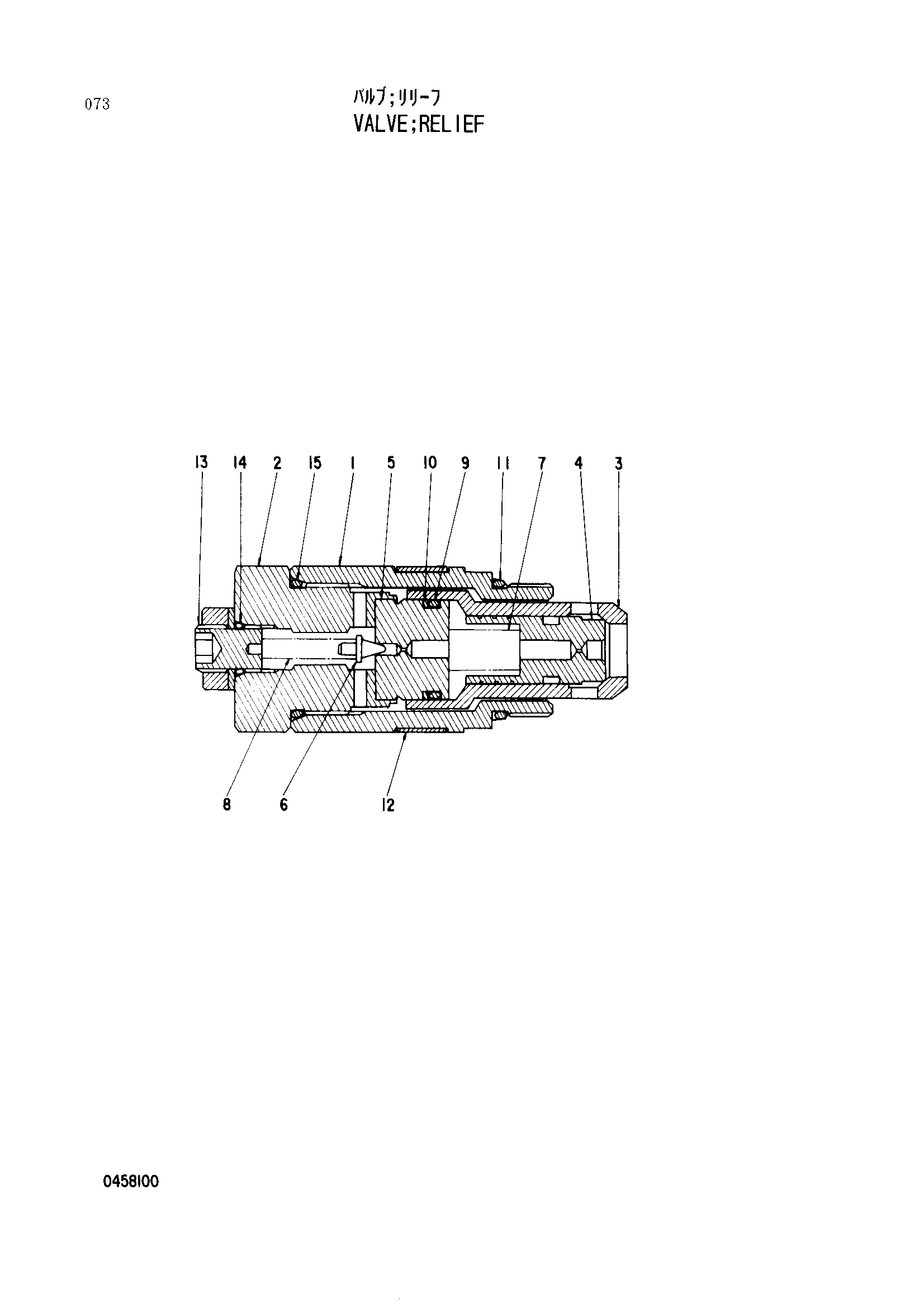 Схема Предохранительный клапан HITACHI EX3500