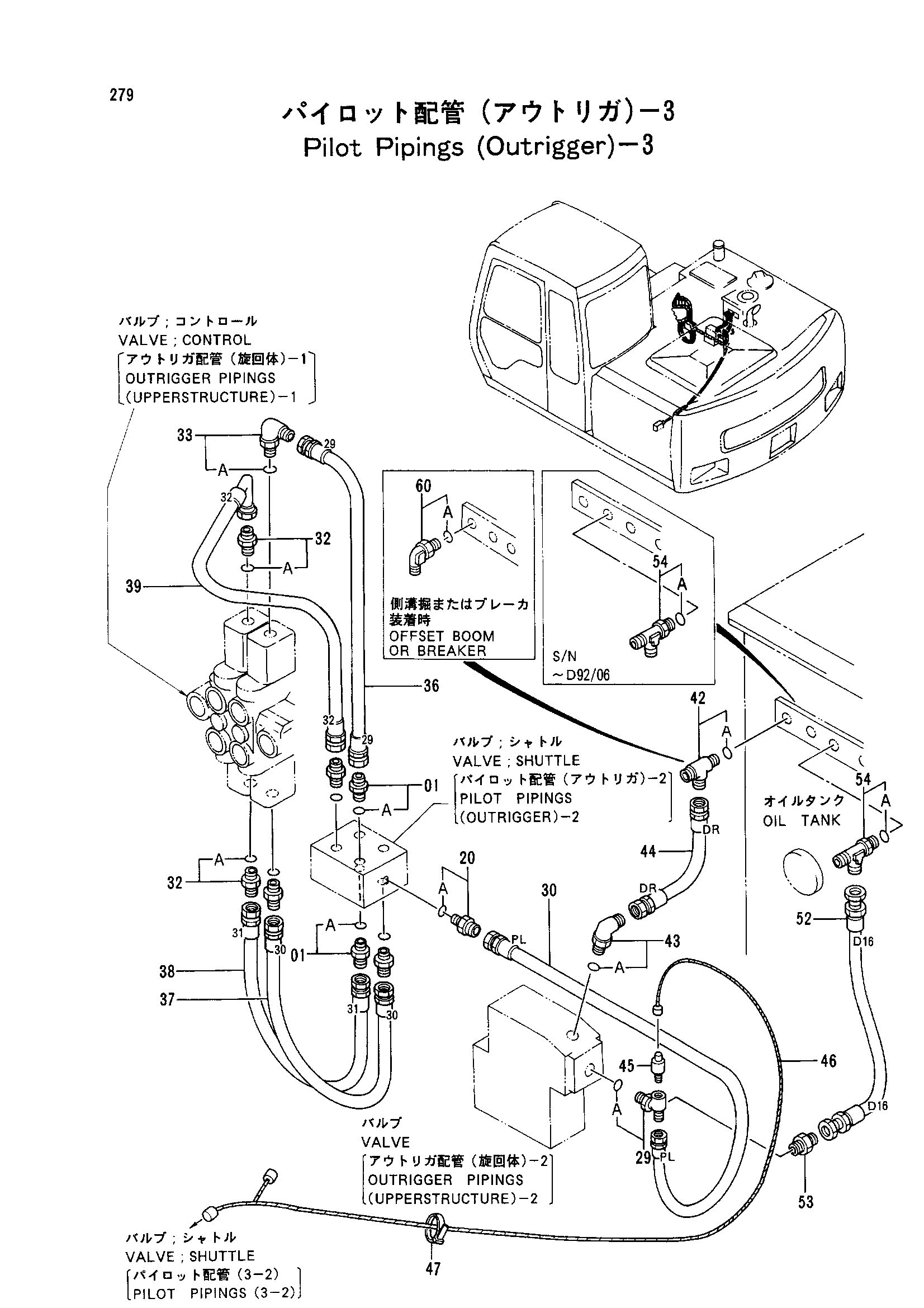Схема Пилотный трубопроводы (аутригер): 3 HITACHI EX100WD-2