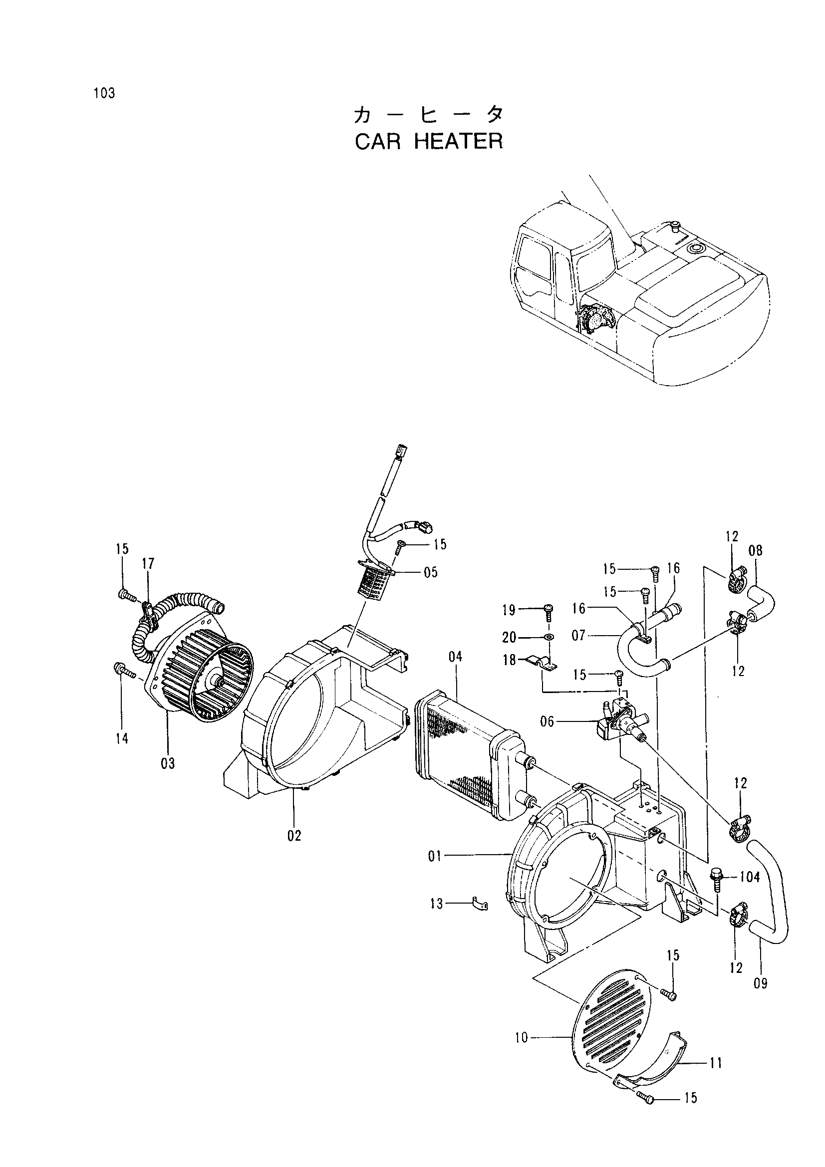 Схема Машина отопитель HITACHI EX200-3E
