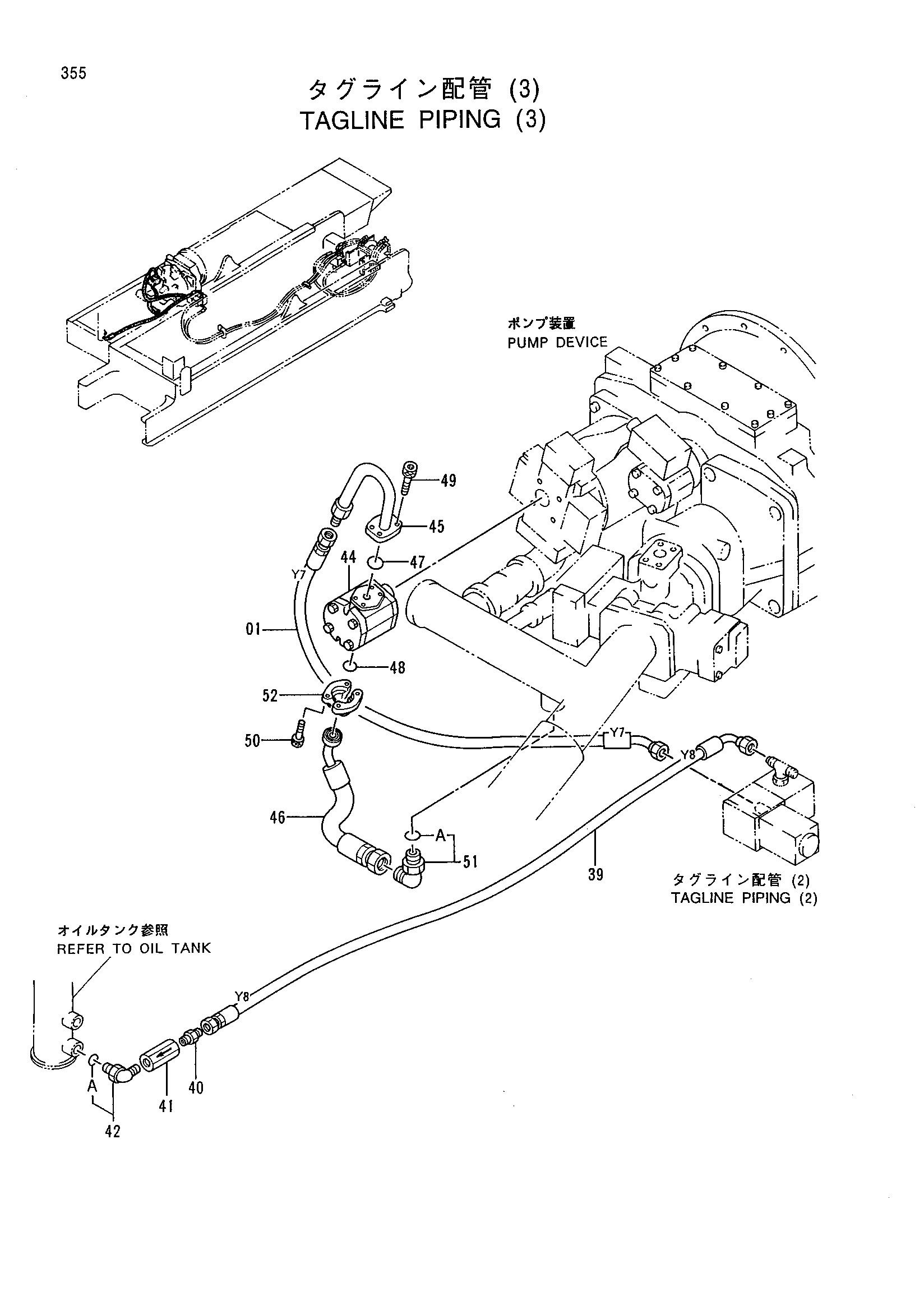Схема Таглине трубопроводы (3) HITACHI CX700 JPN
