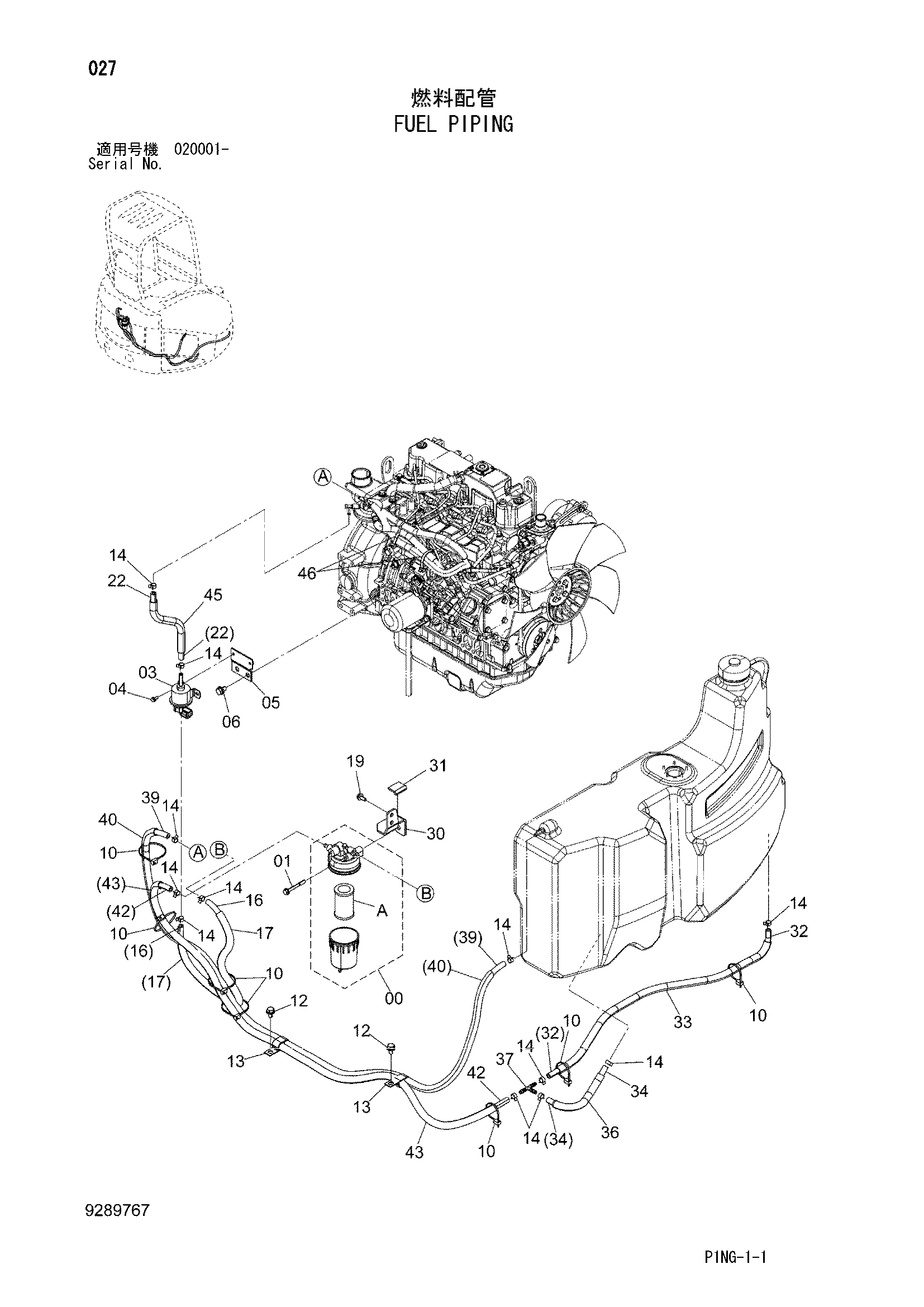 Схема Топливные трубопроводы HITACHI ZX40U-3