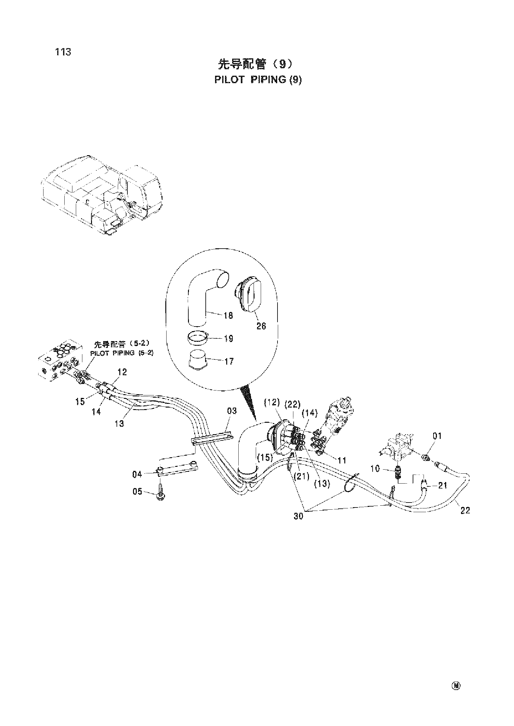Схема Пилотные гидролинии (9) HITACHI ZX330-HHE
