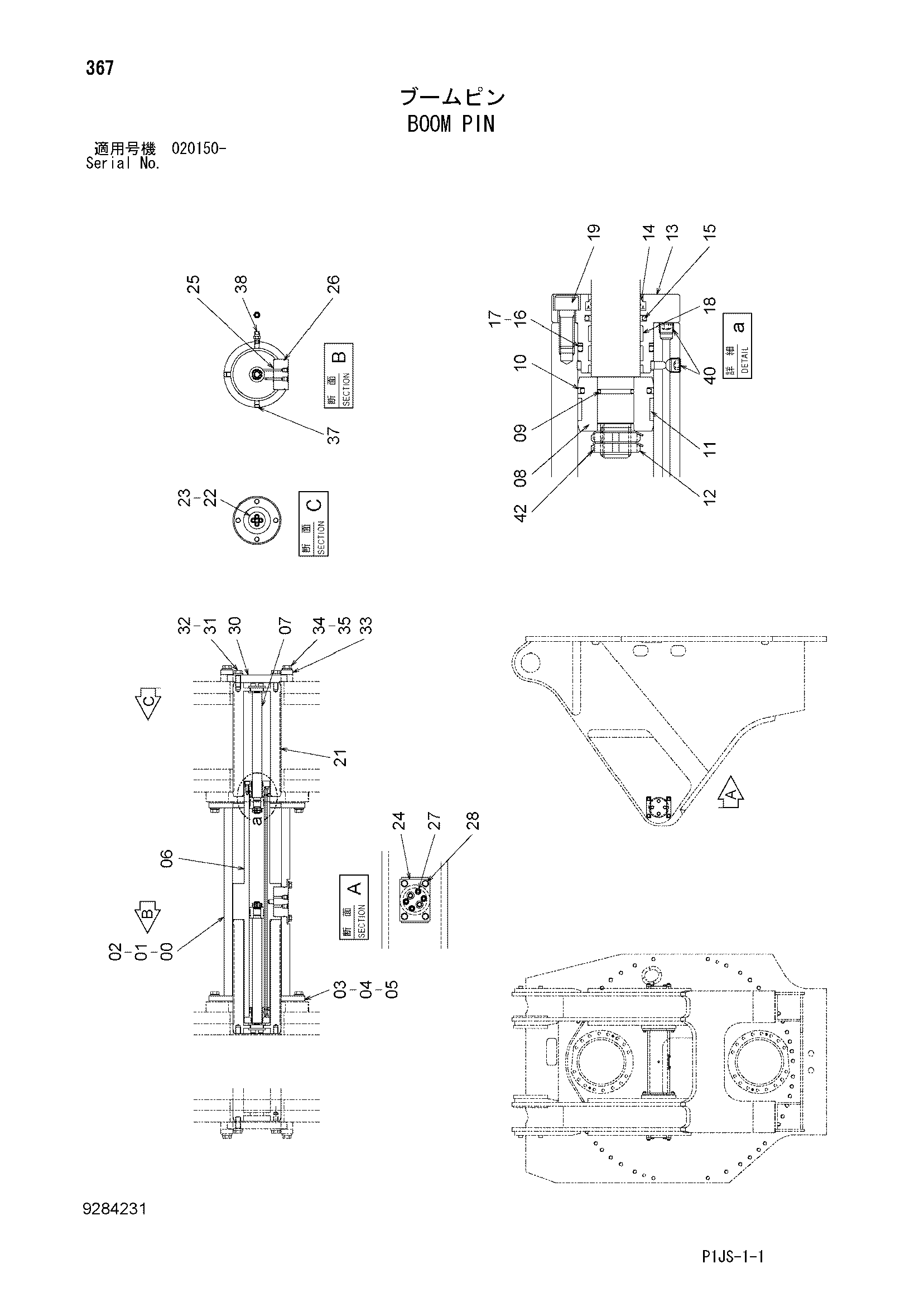 Схема Стрела палец HITACHI ZX1800K-3