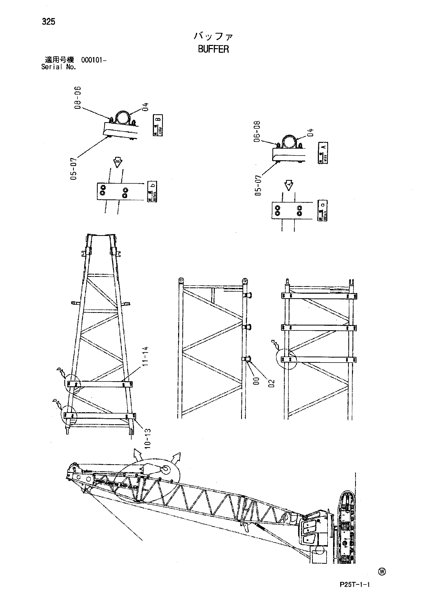 Схема Буффер HITACHI SCX800HD-2