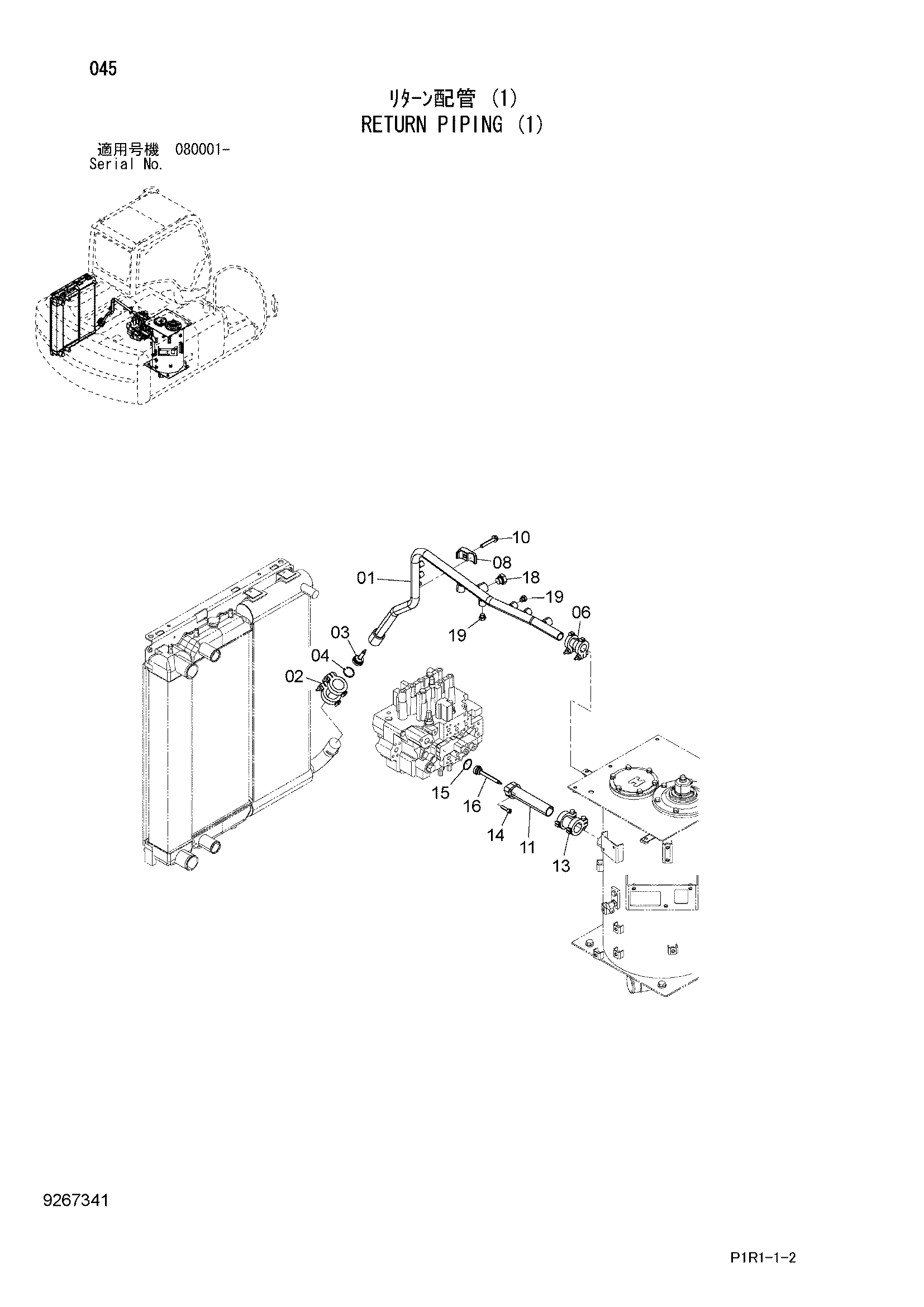 Схема Обратные трубопроводы (1) HITACHI ZX130LCN-3F-AMS