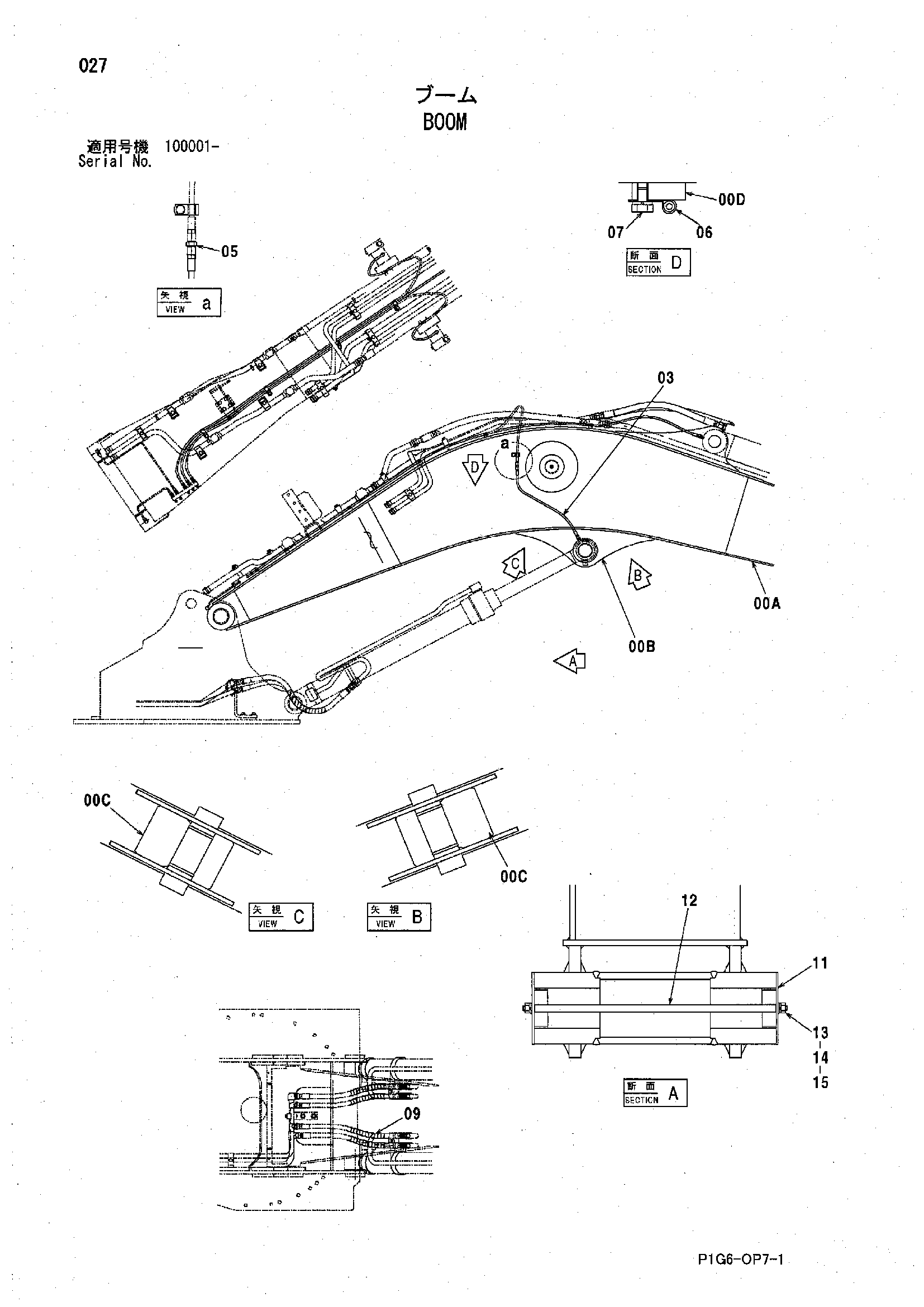 Схема Стрела HITACHI ZX200