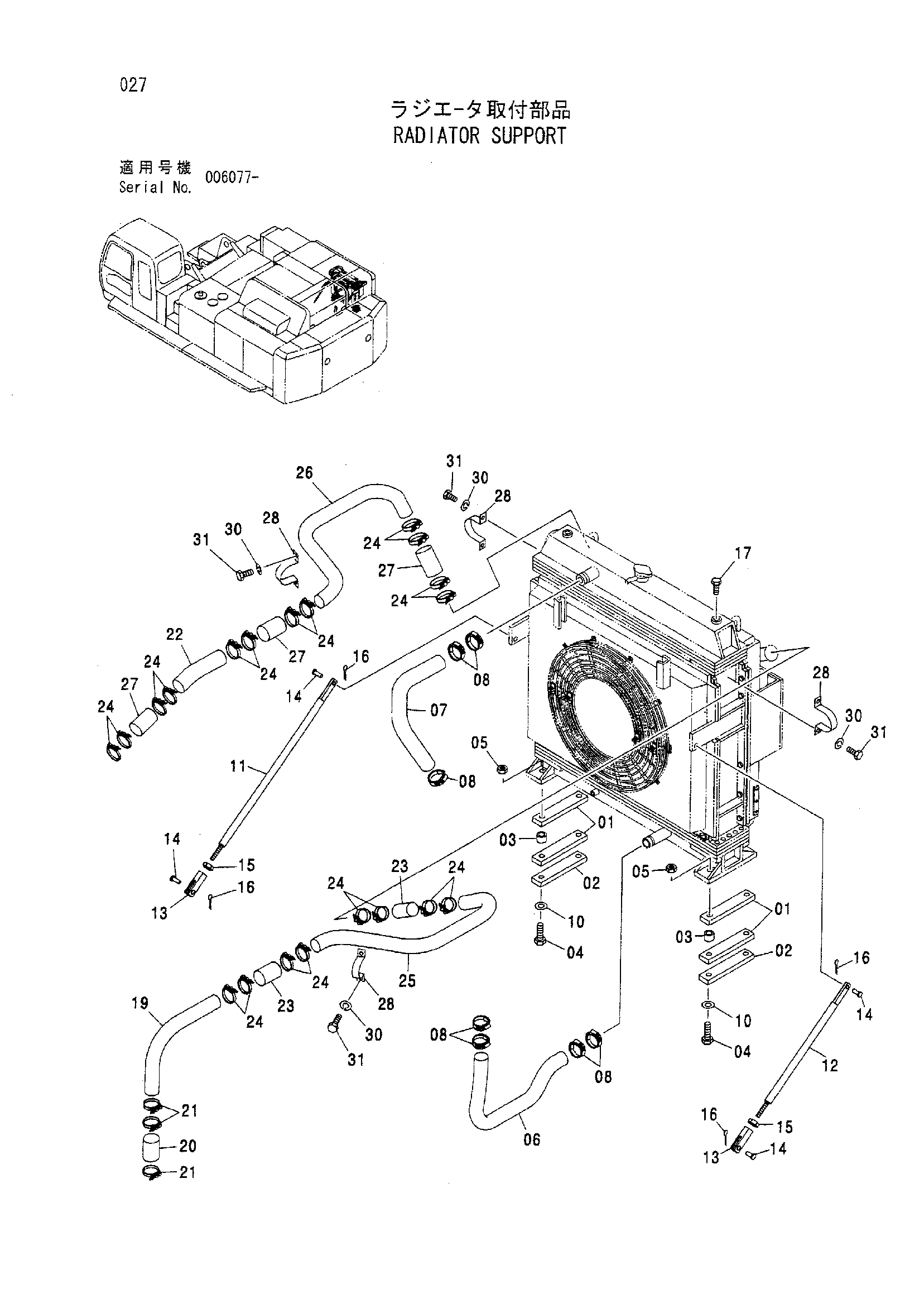 Схема Опора радиатора HITACHI ZX800