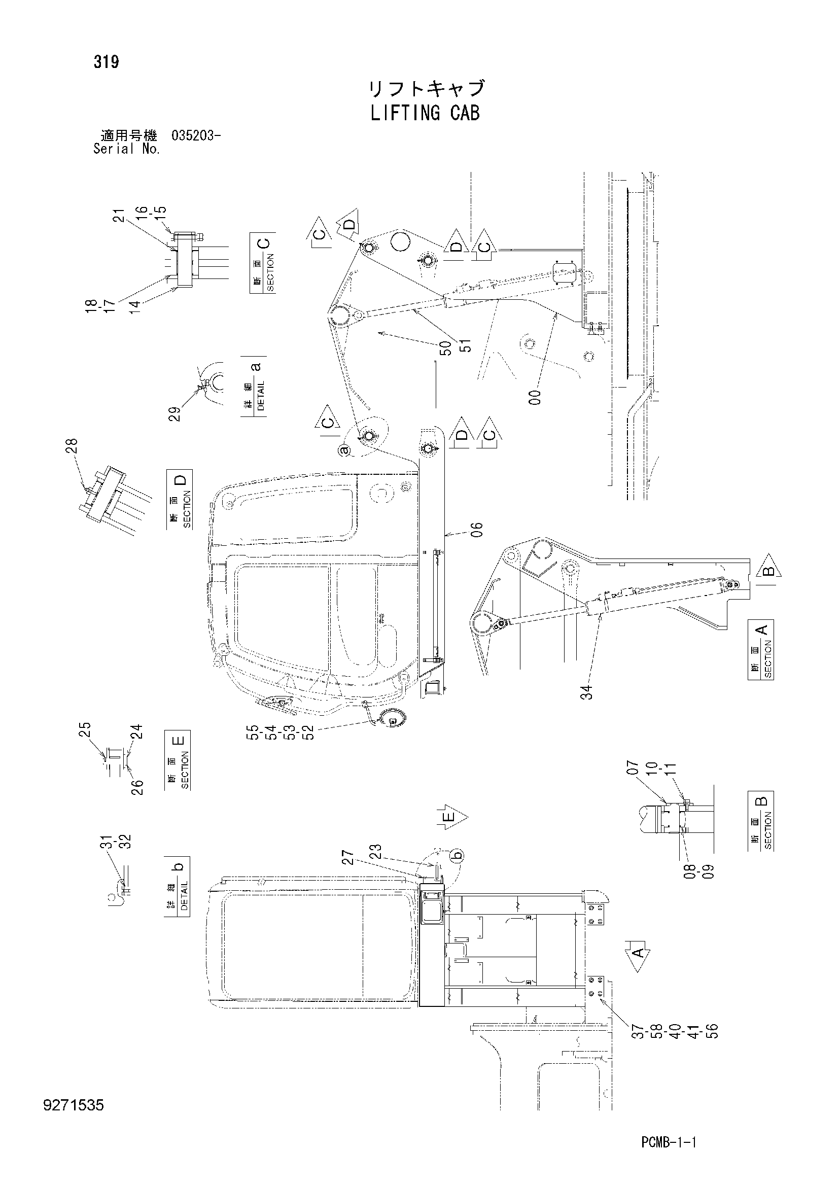Схема Подъём кабина HITACHI ZX500W