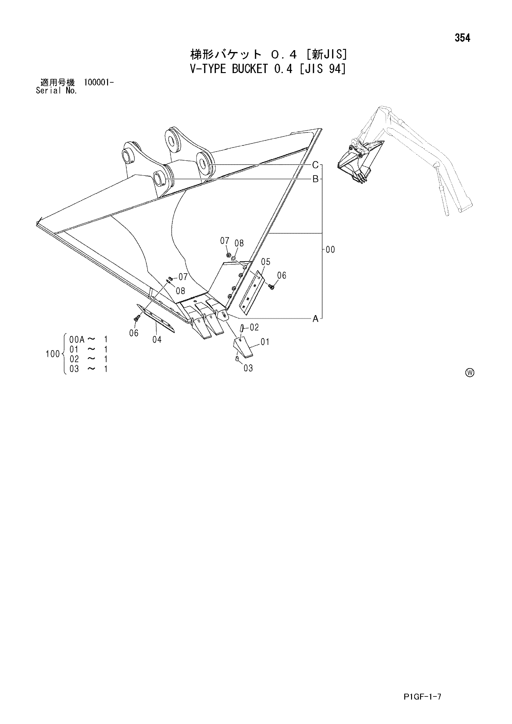 Схема В-тйпе ковш 0.4 [JIS 94] HITACHI ZX225US