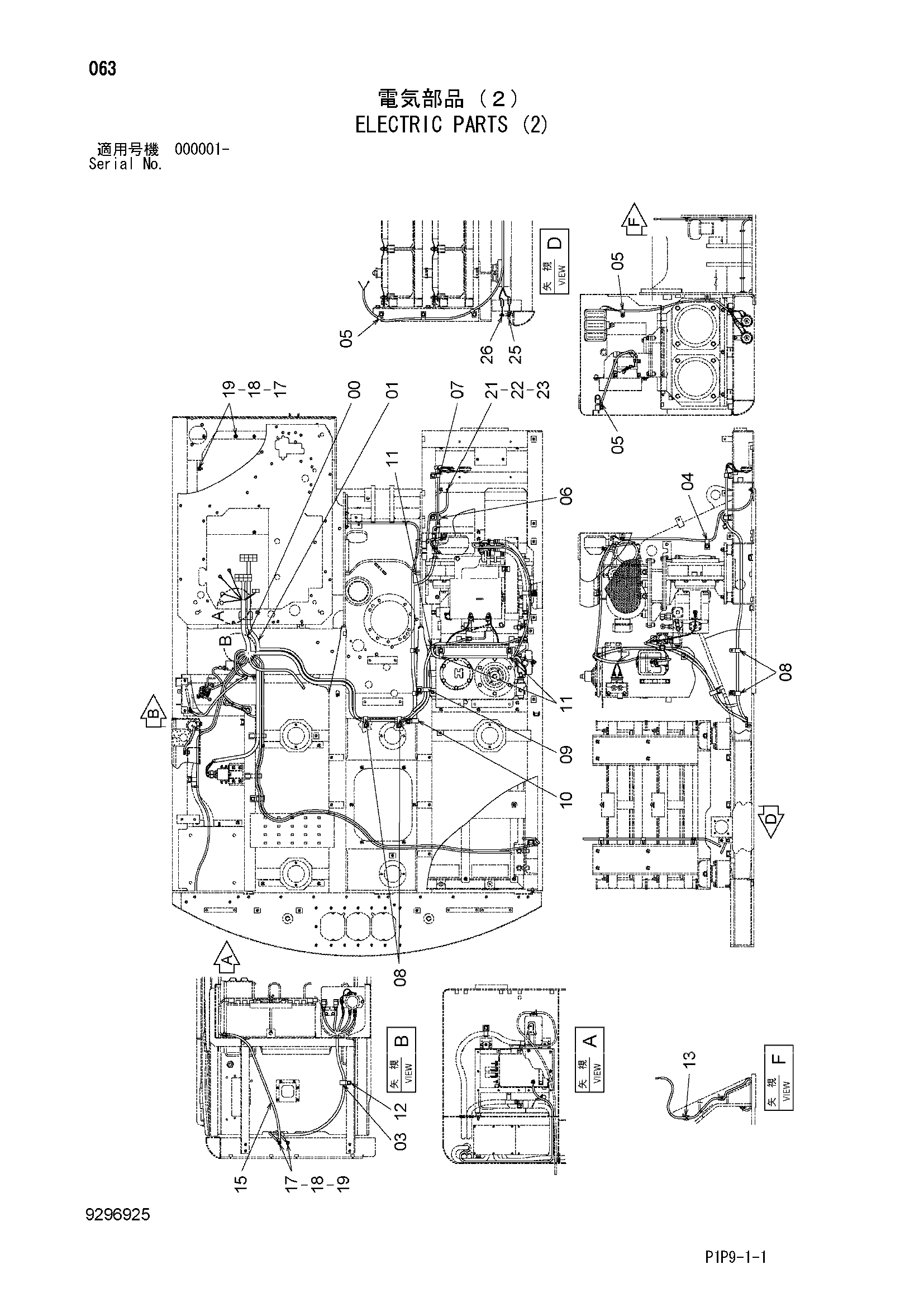 Схема Электрооборудование (2) HITACHI ZX70B
