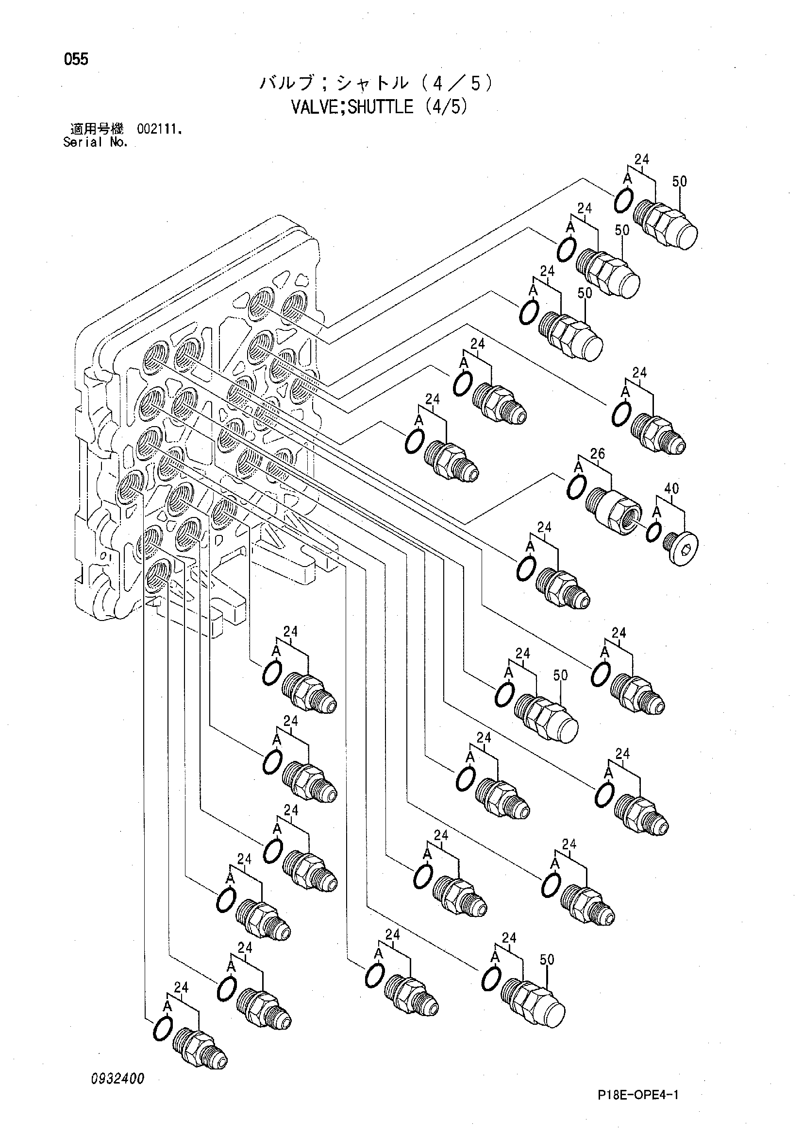 Схема Челночный клапан (4/5) HITACHI EX1200-5C