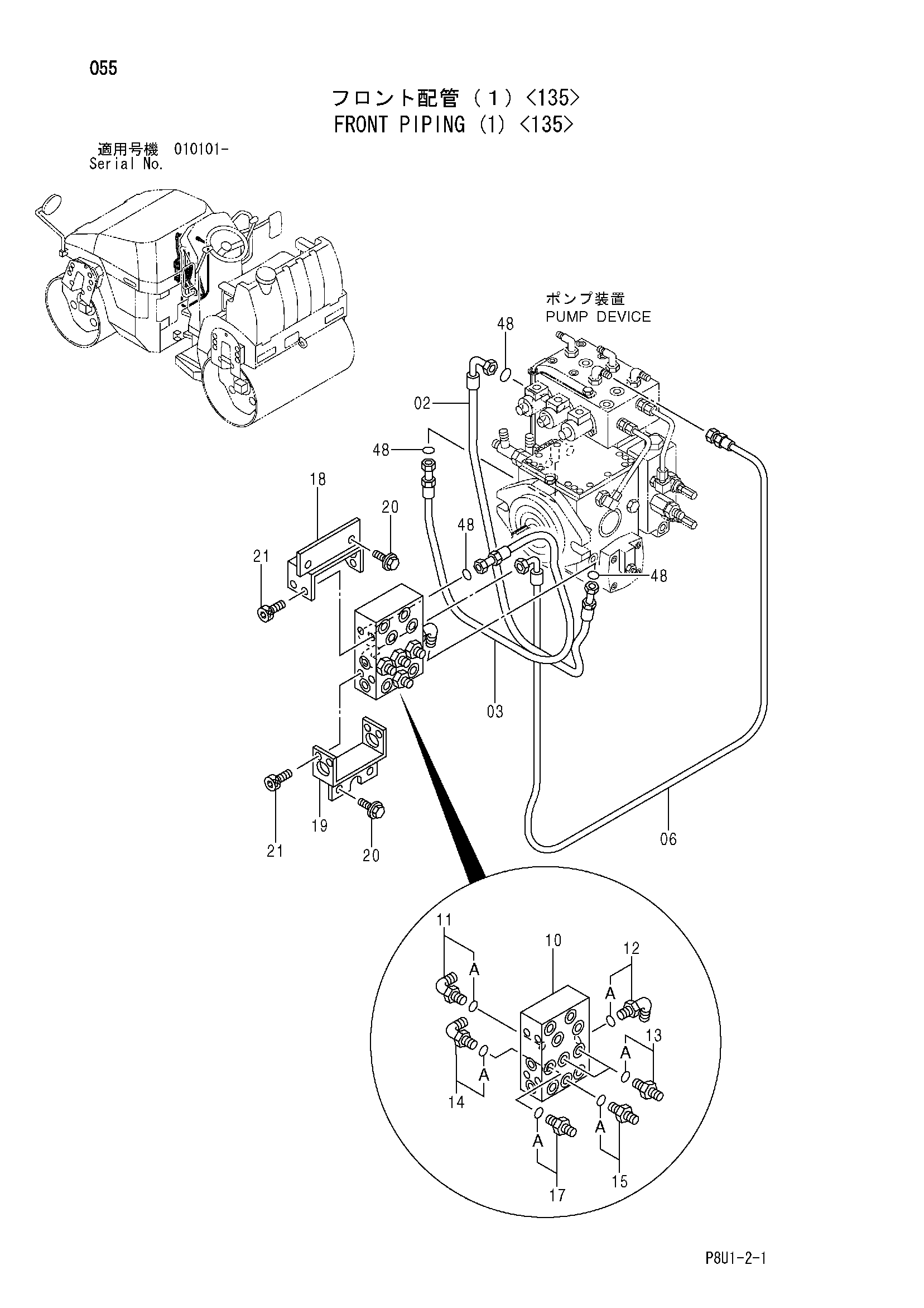 Схема Гидролинии рабочего оборудования (1) <135> HITACHI CC135