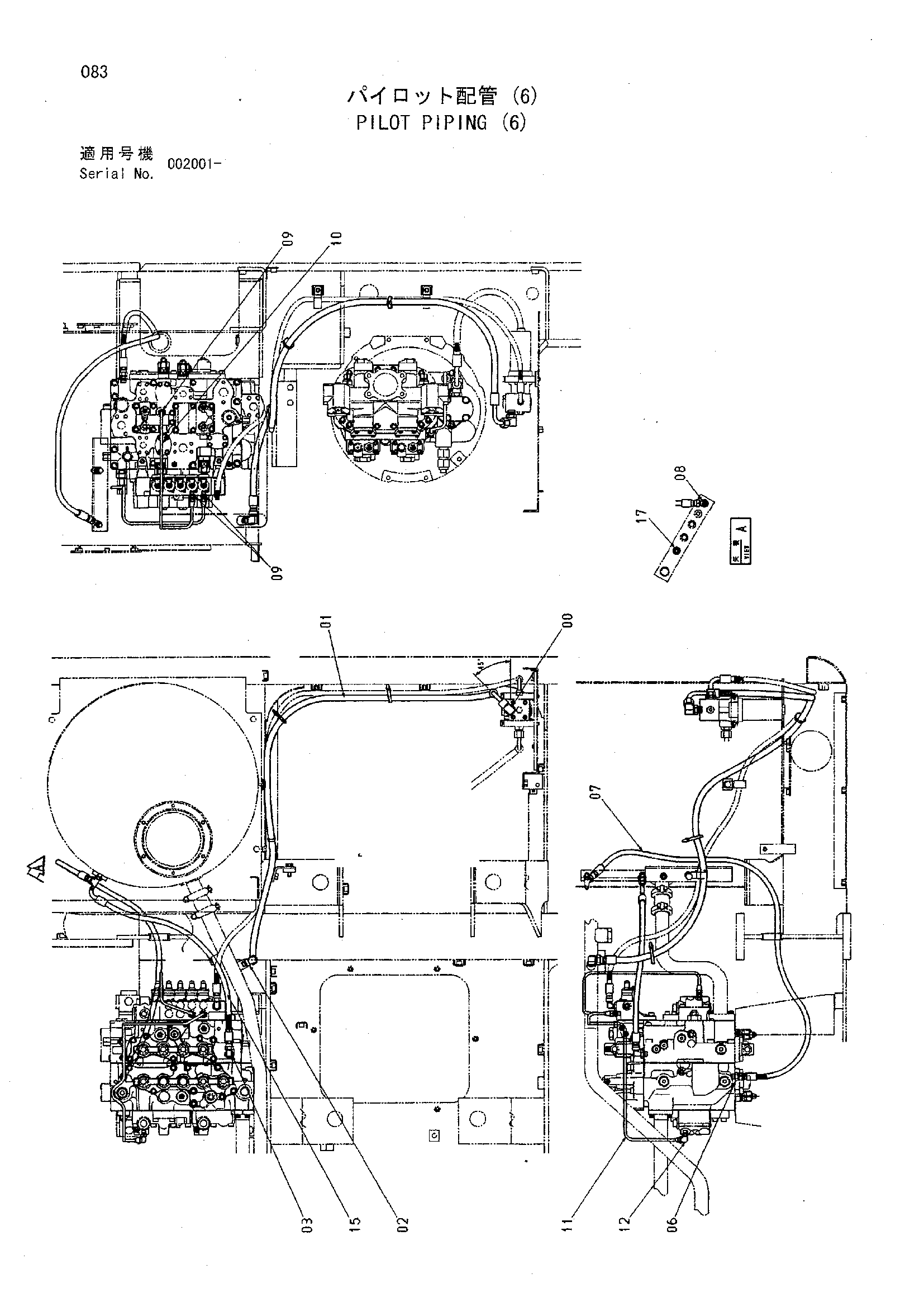 Схема Пилотные гидролинии (6) HITACHI HR1200SGM