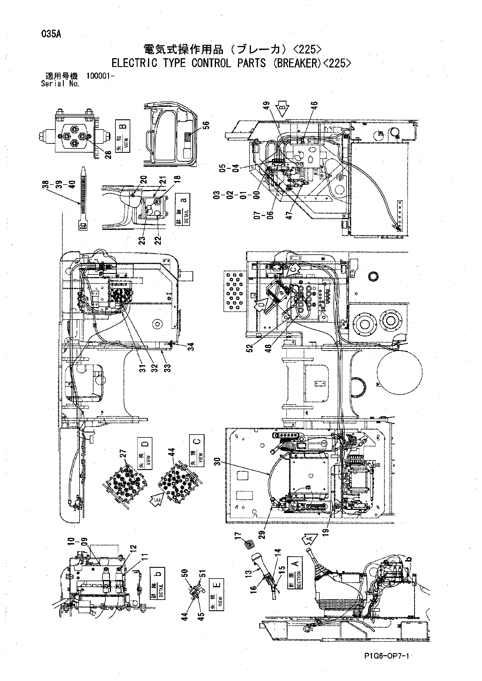 Схема Электрический тип управление детали (гидромолот)<225> HITACHI ZX200