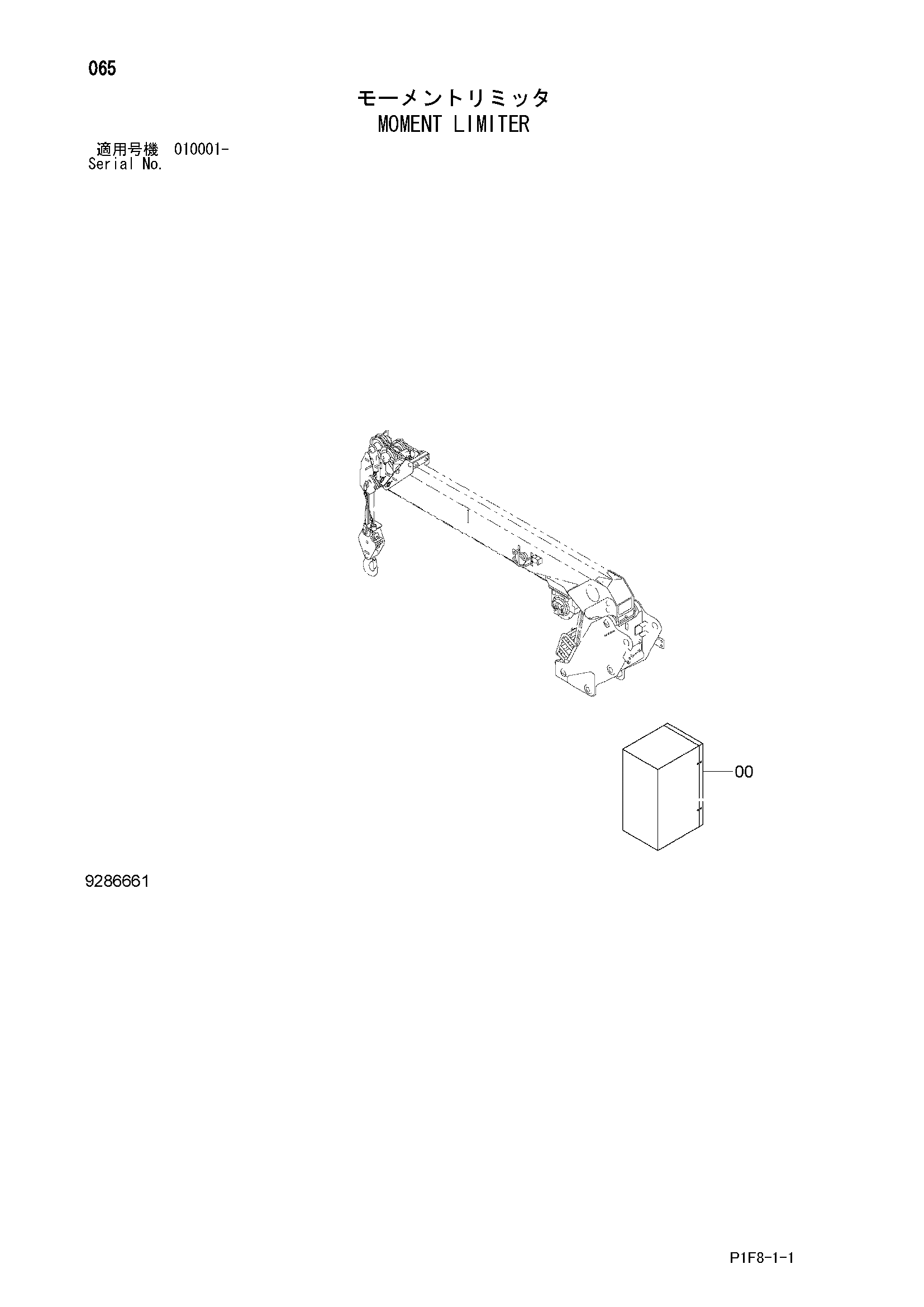 Схема Момент ограничитель HITACHI TX160