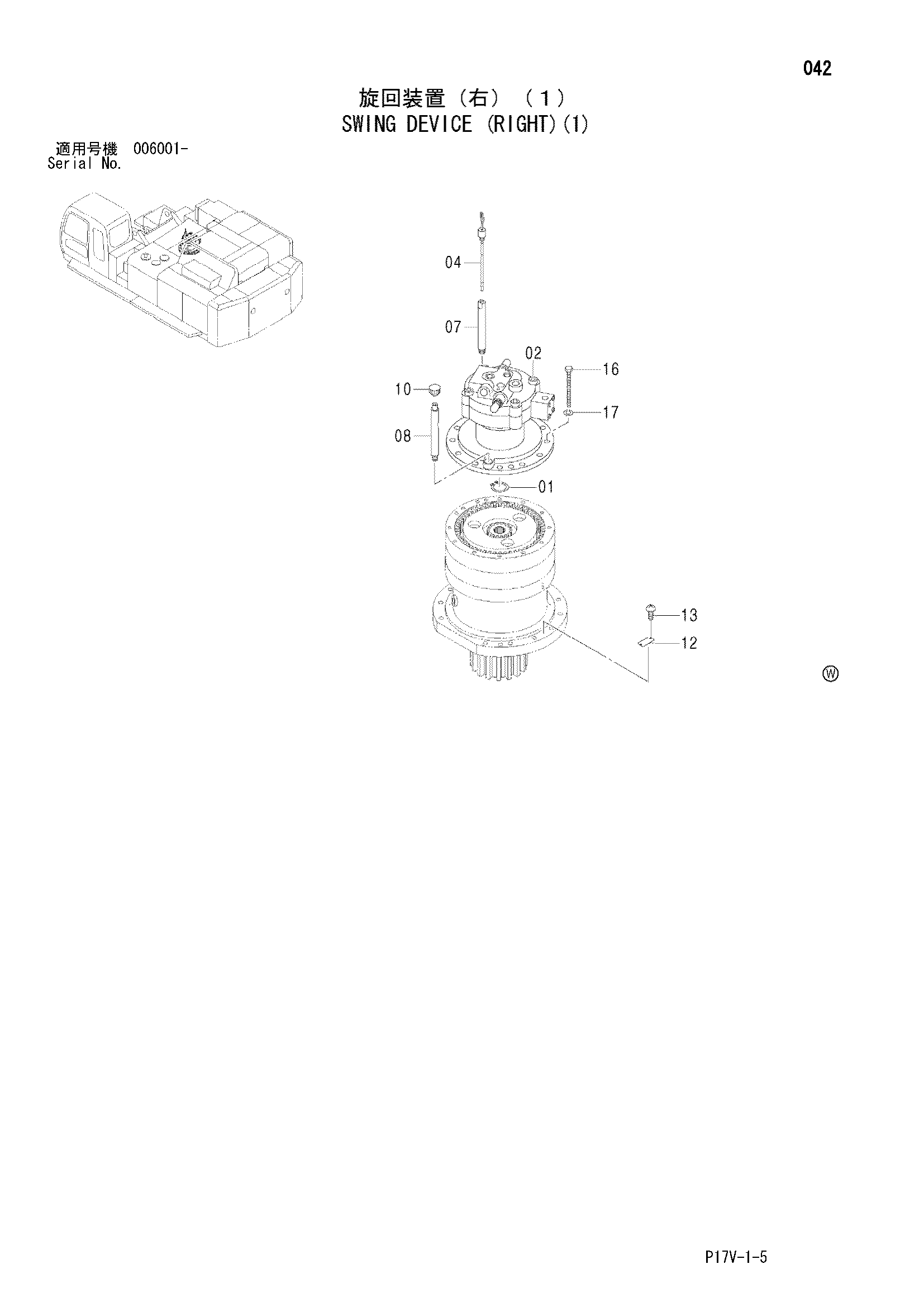 Схема Механизм поворота (правый)(1) HITACHI ZX850H