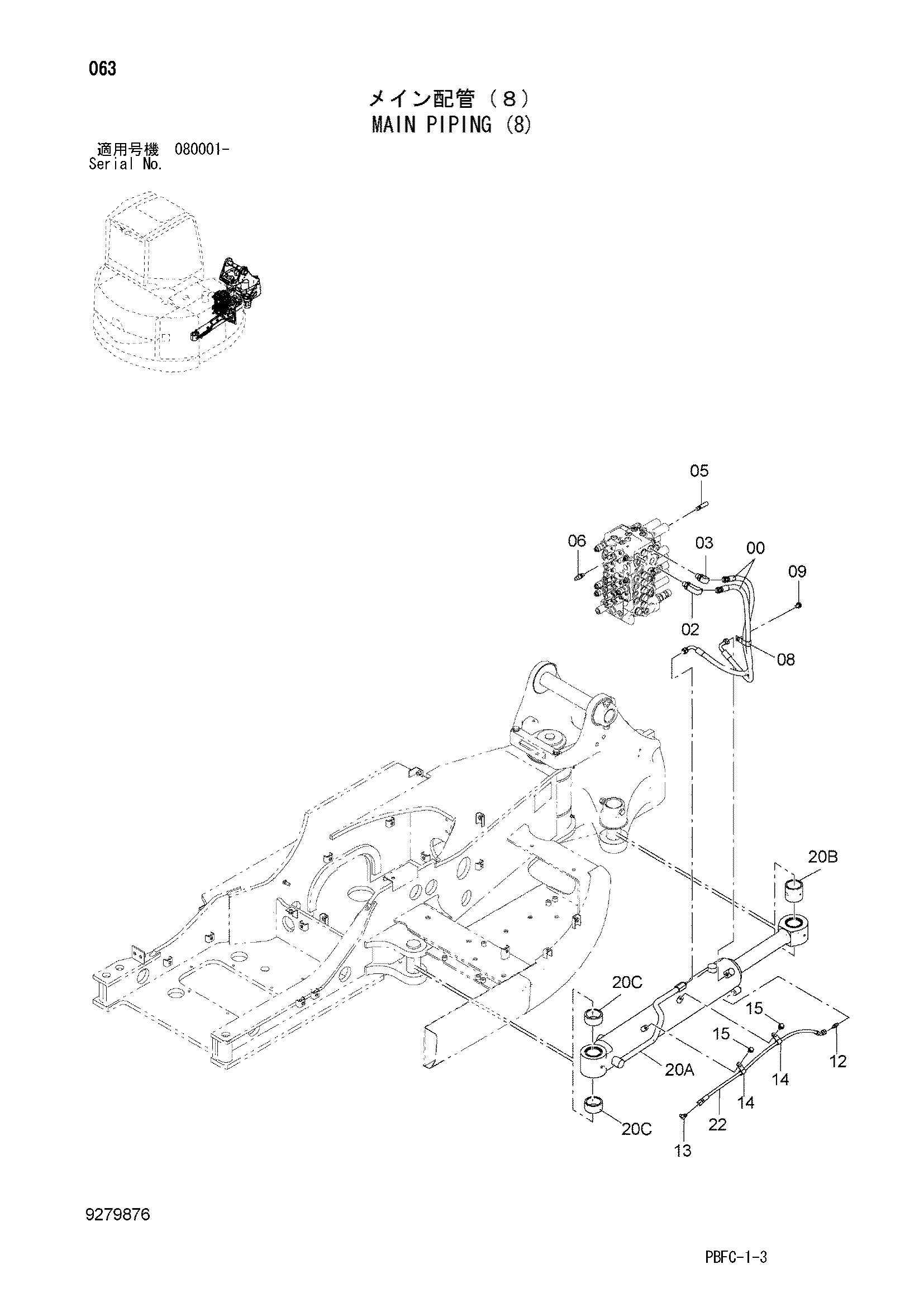 Схема Основные гидролинии (8) HITACHI ZX85USB-3