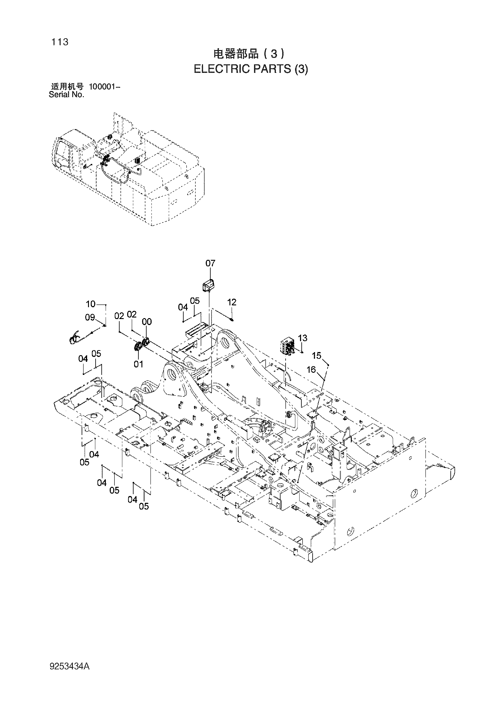 Схема Электрооборудование (3) HITACHI ZX870H-3-HCMC