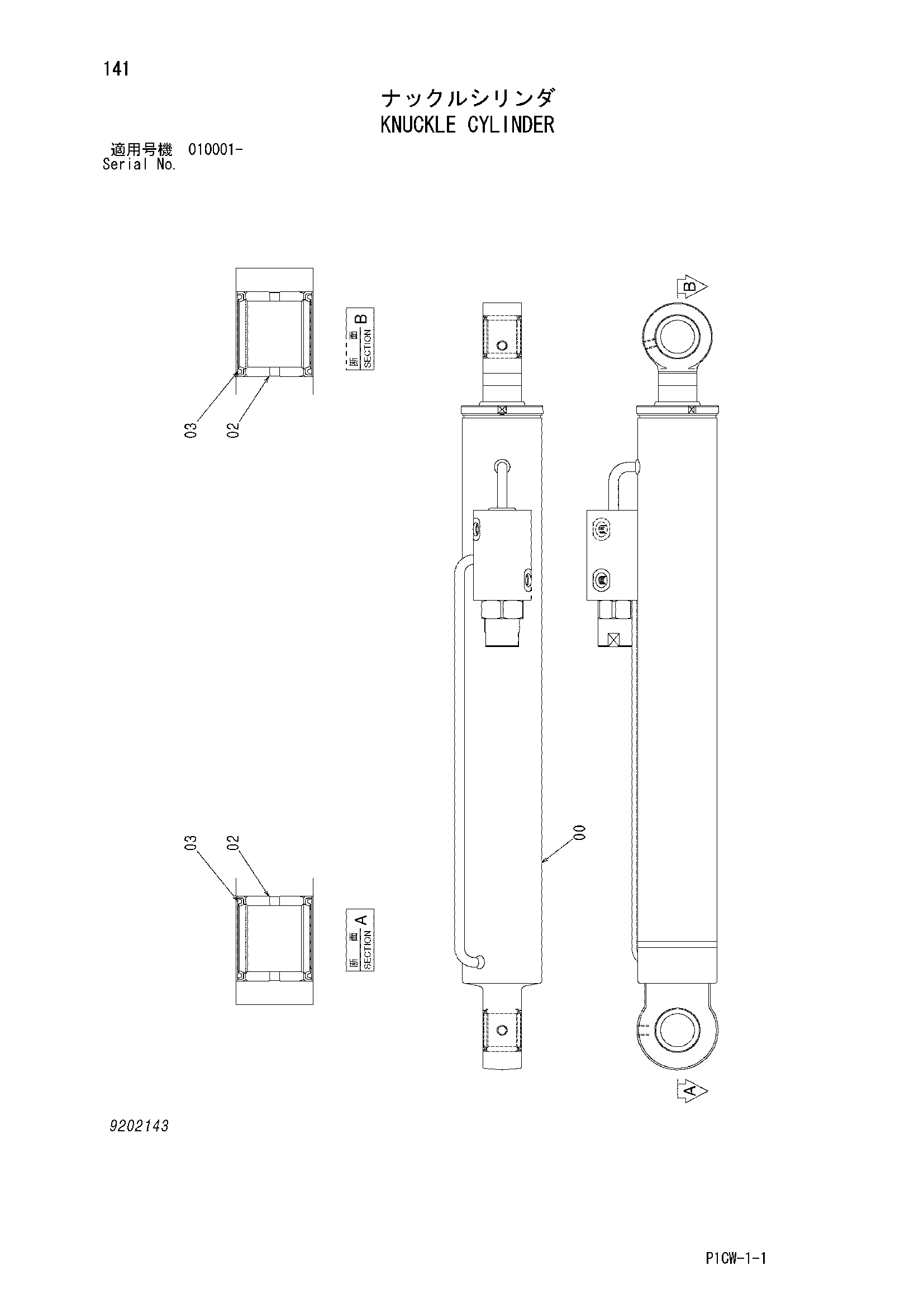 Схема Кнуккле гидроцилиндр HITACHI HX180B-2