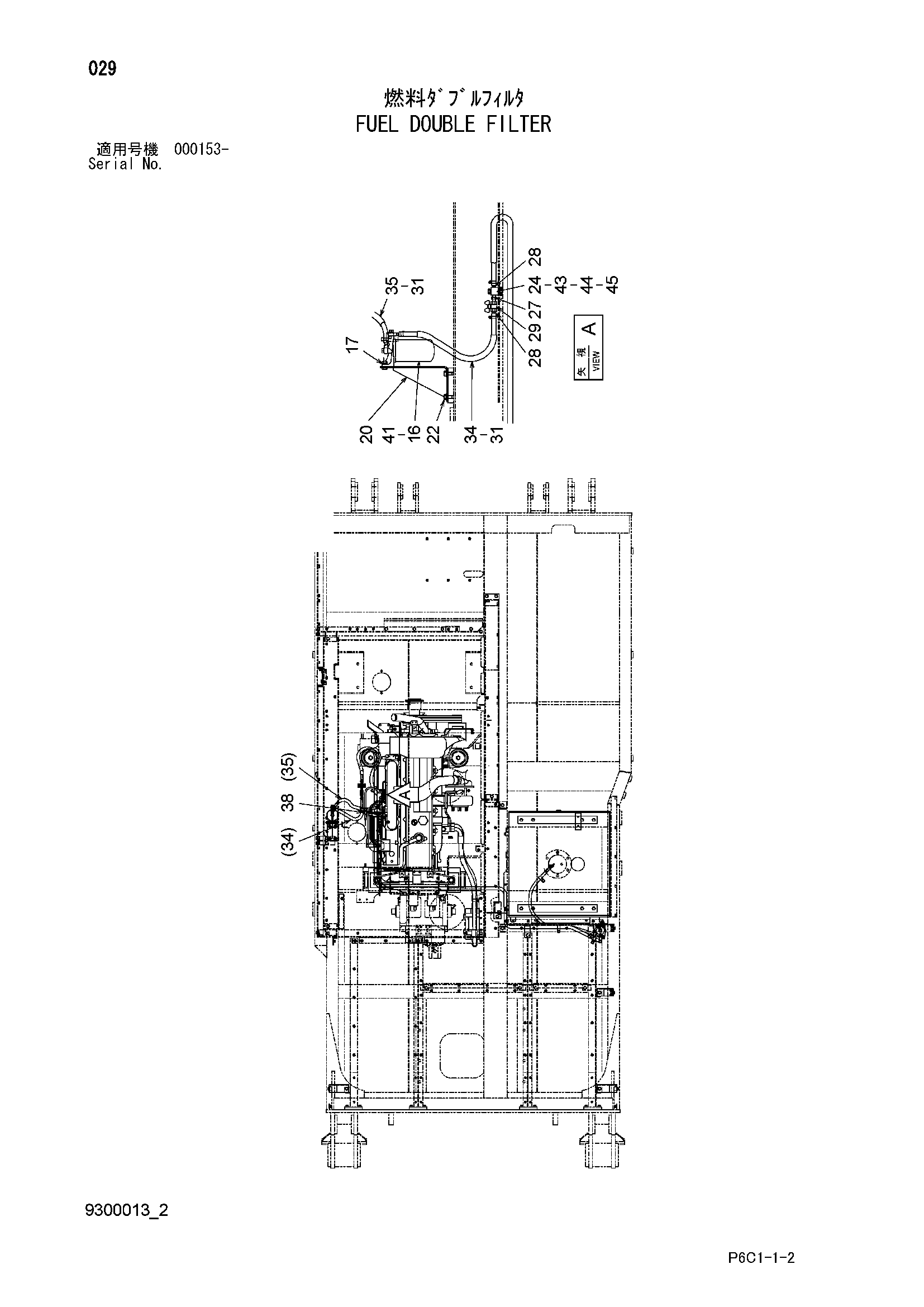 Схема Топливный двойной фильтр HITACHI FV30