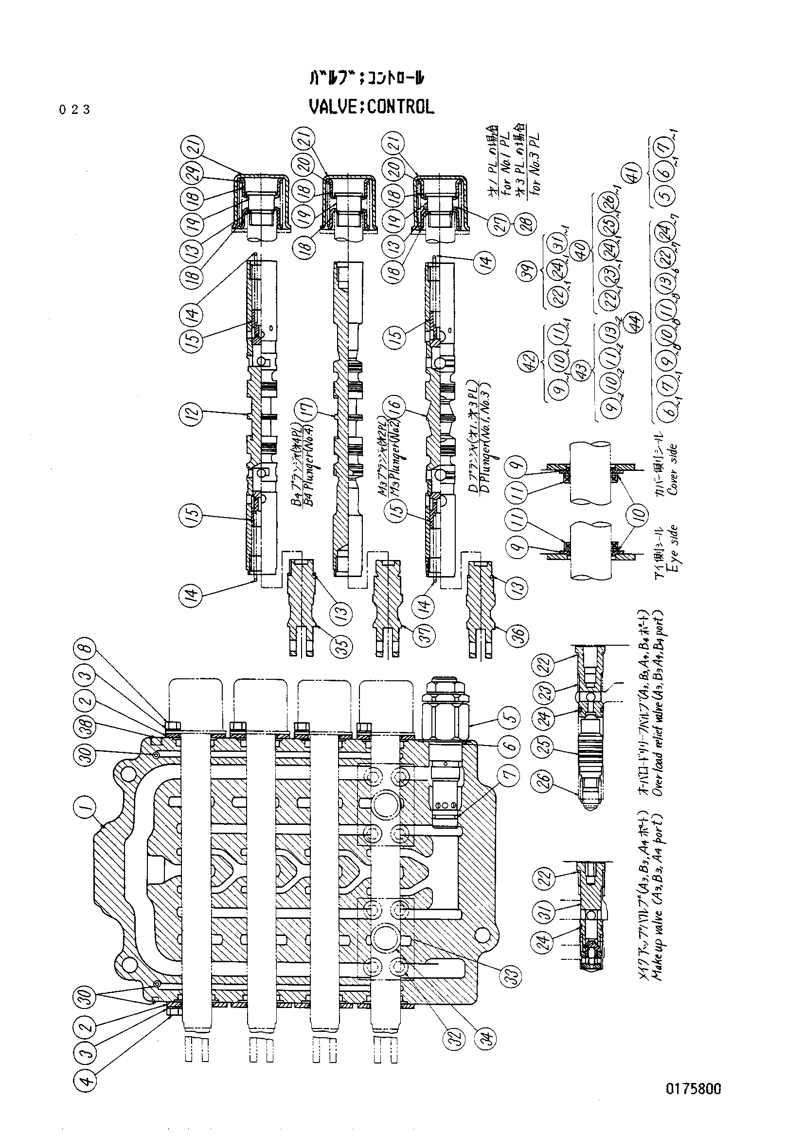 Схема Гидрораспределитель HITACHI UH071