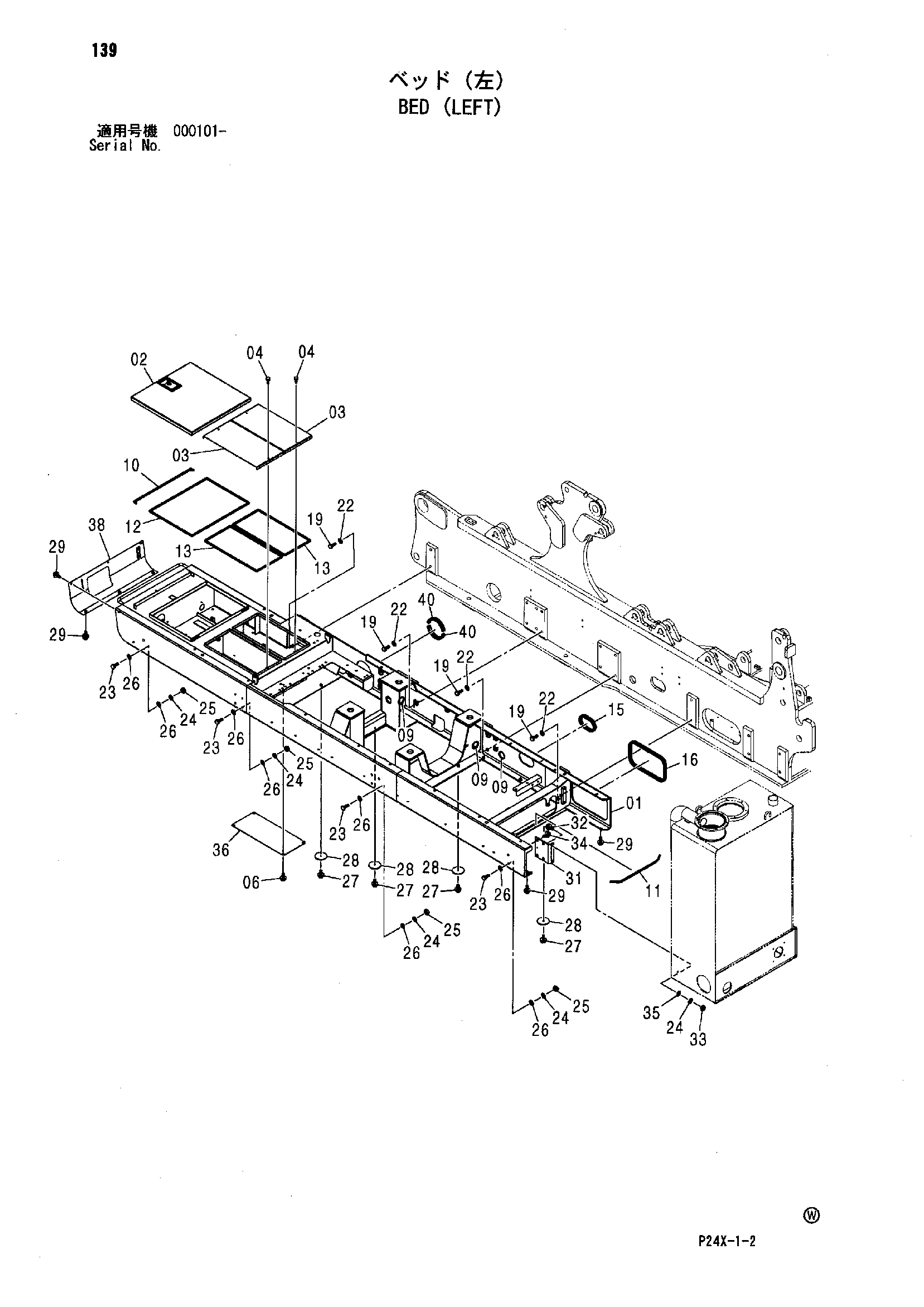 Схема Платформа (левый) HITACHI SCX700-2
